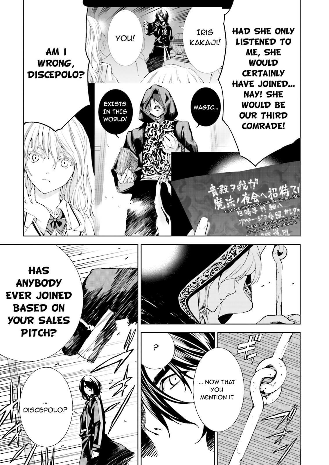 Ptolemy's Singularity Vol. 1 Ch. 1 第31页