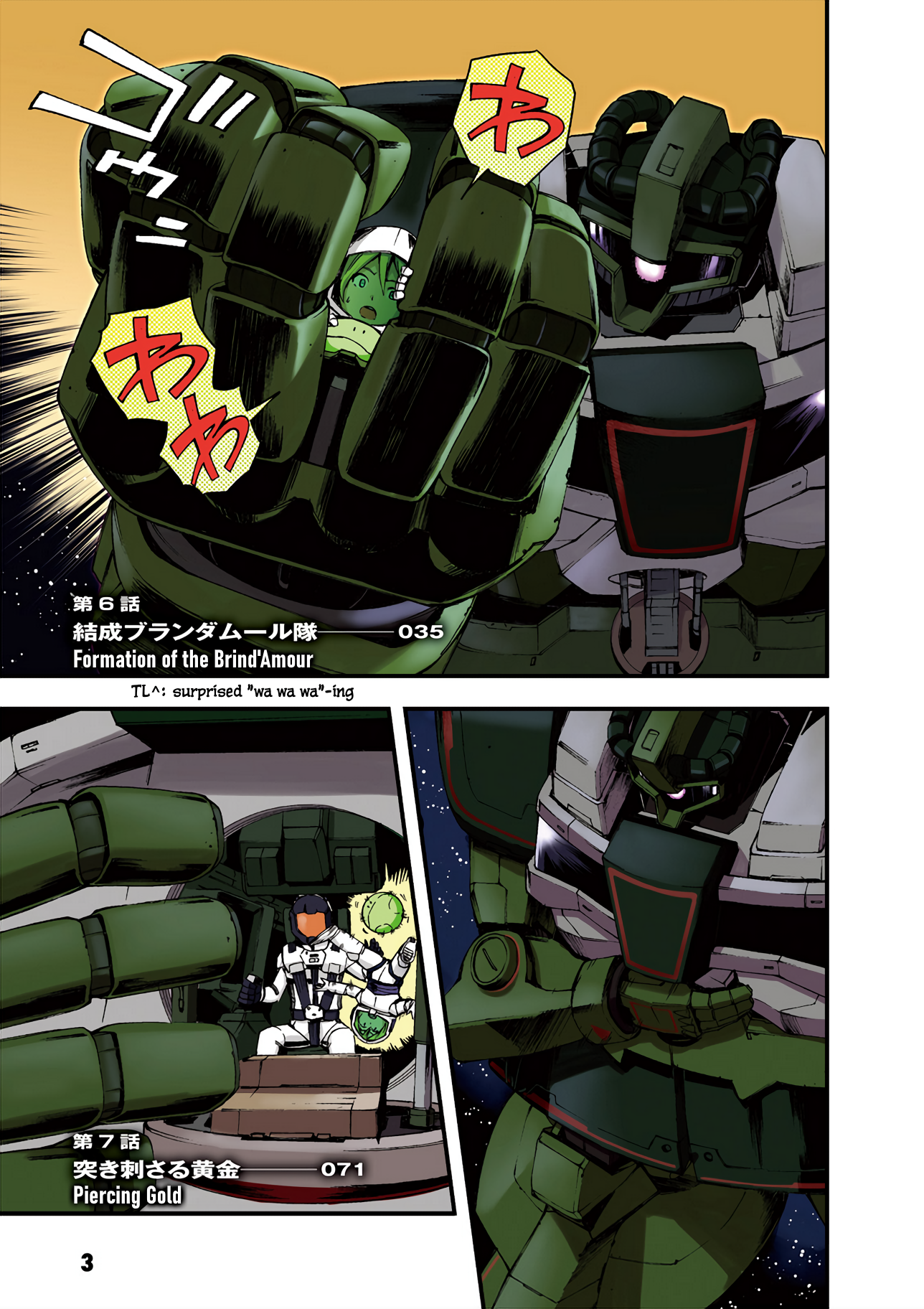 Mobile Suit Gundam U.C.0096 - Last Sun Cannongan's Fierce Fight 第5页