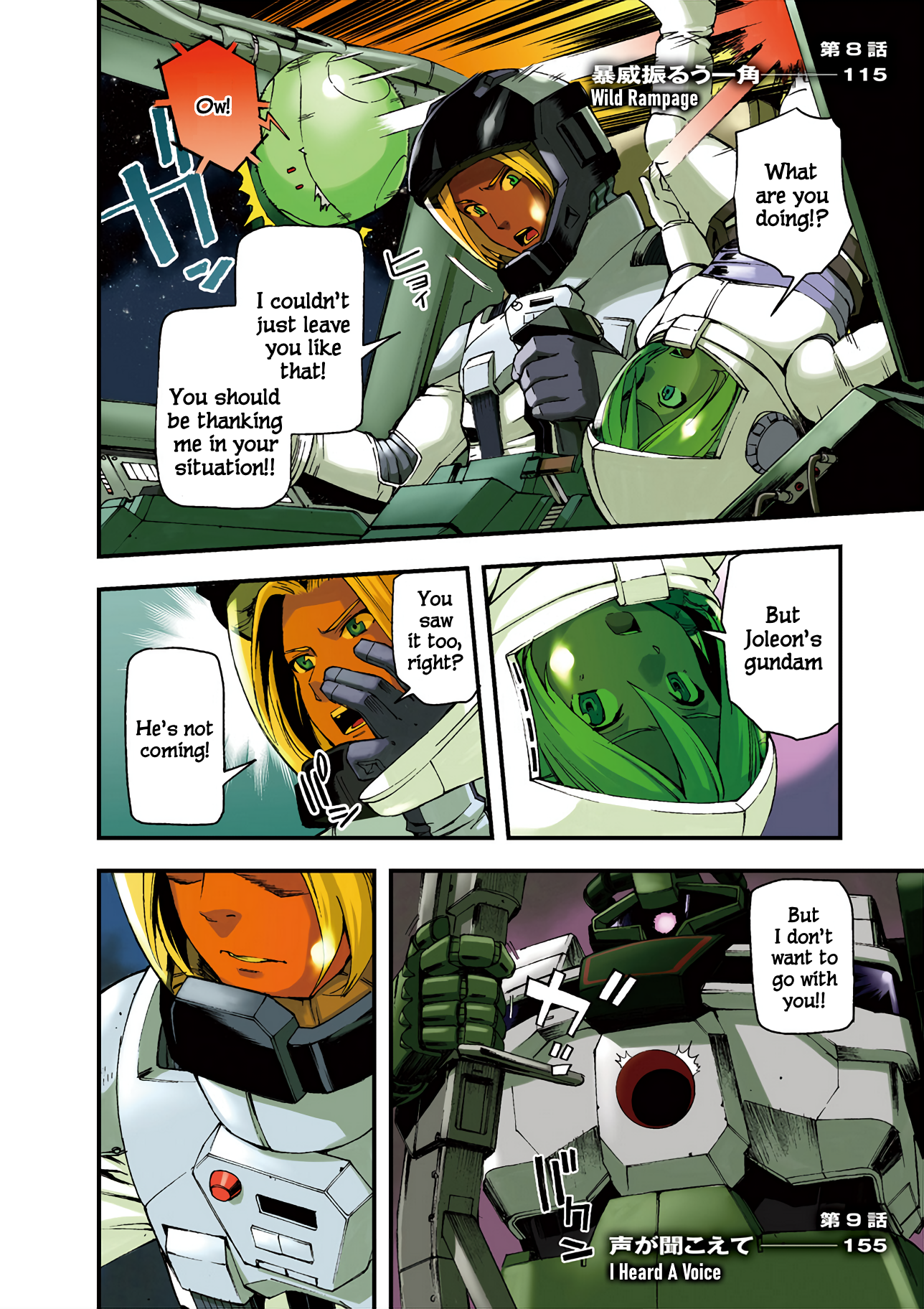 Mobile Suit Gundam U.C.0096 - Last Sun Cannongan's Fierce Fight 第6页