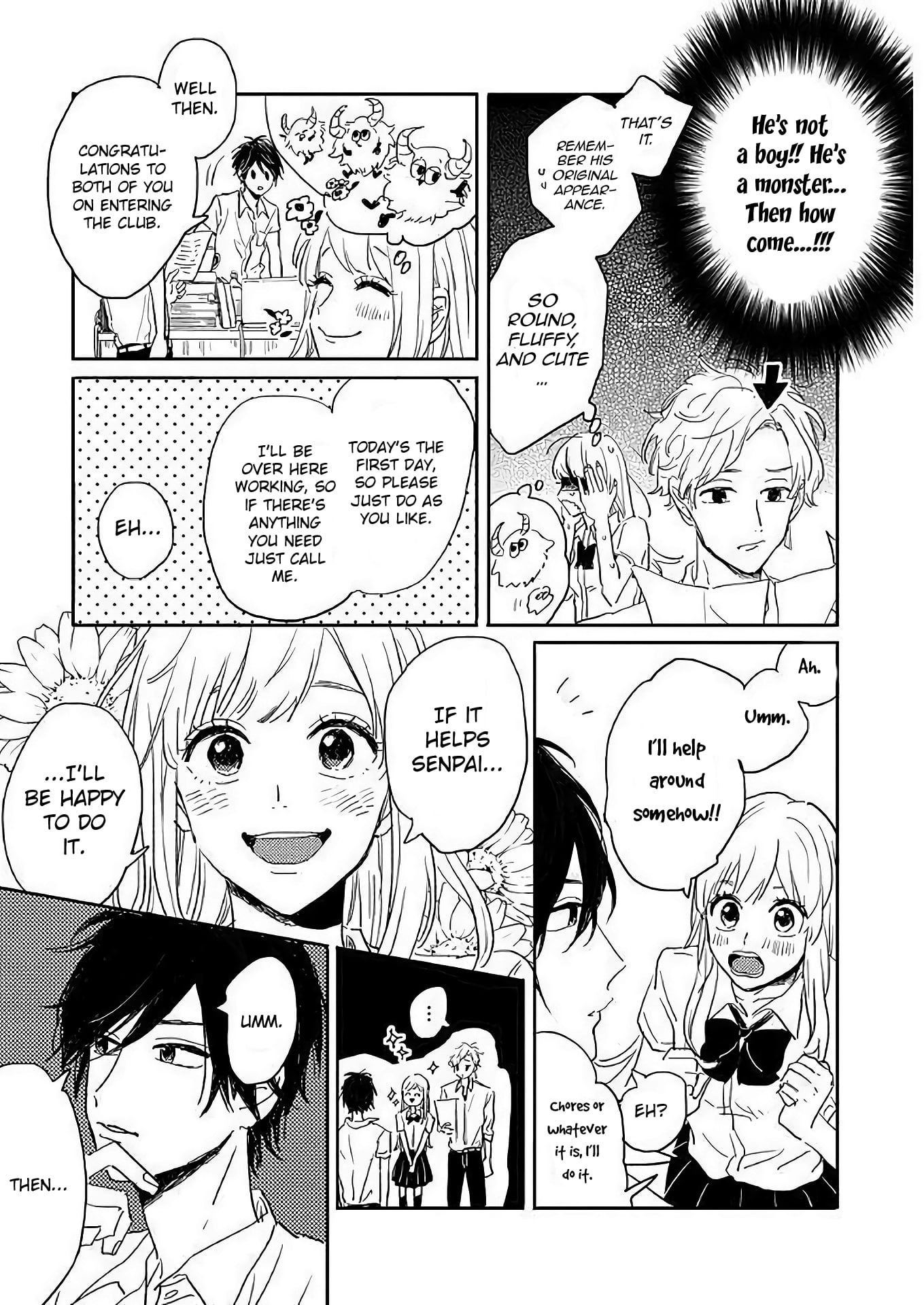 Watashi no Cosmic Monster Vol. 1 Ch. 4 第5页