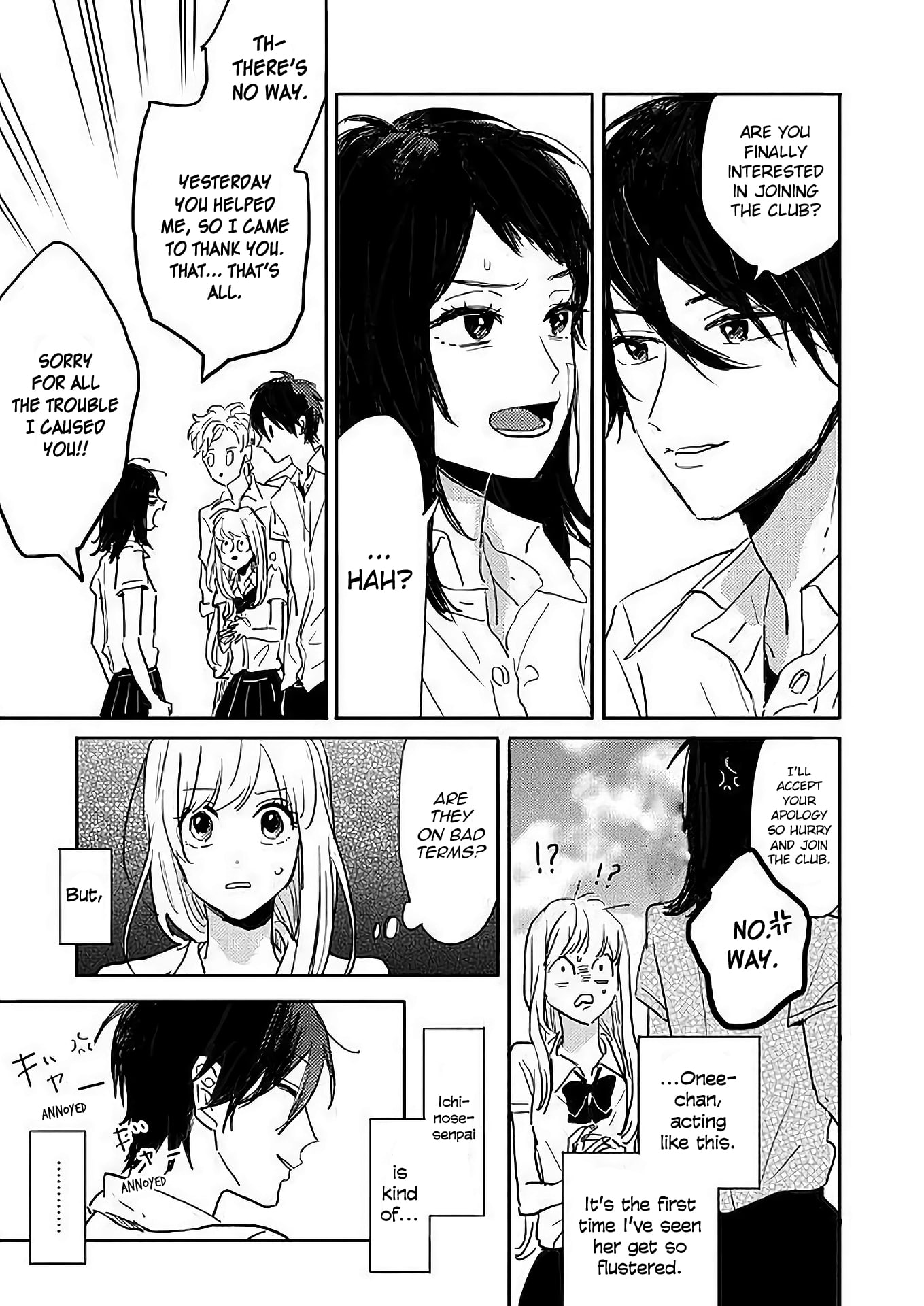Watashi no Cosmic Monster Vol. 1 Ch. 4 第9页