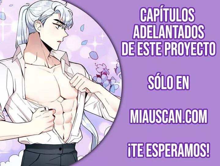 The Duke's Teddy Bear Vol. 1 Ch. 4 第1页