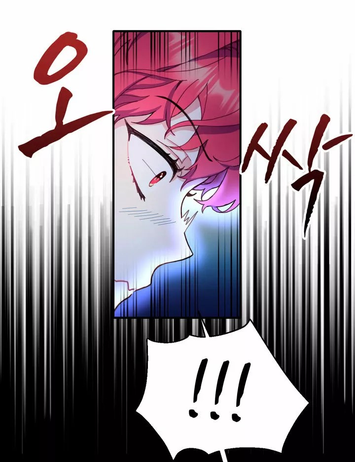 The Duke's Teddy Bear Vol. 1 Ch. 4 第25页