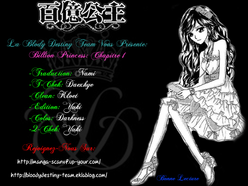 Billion Princess La valeur d'un milliard 第1页
