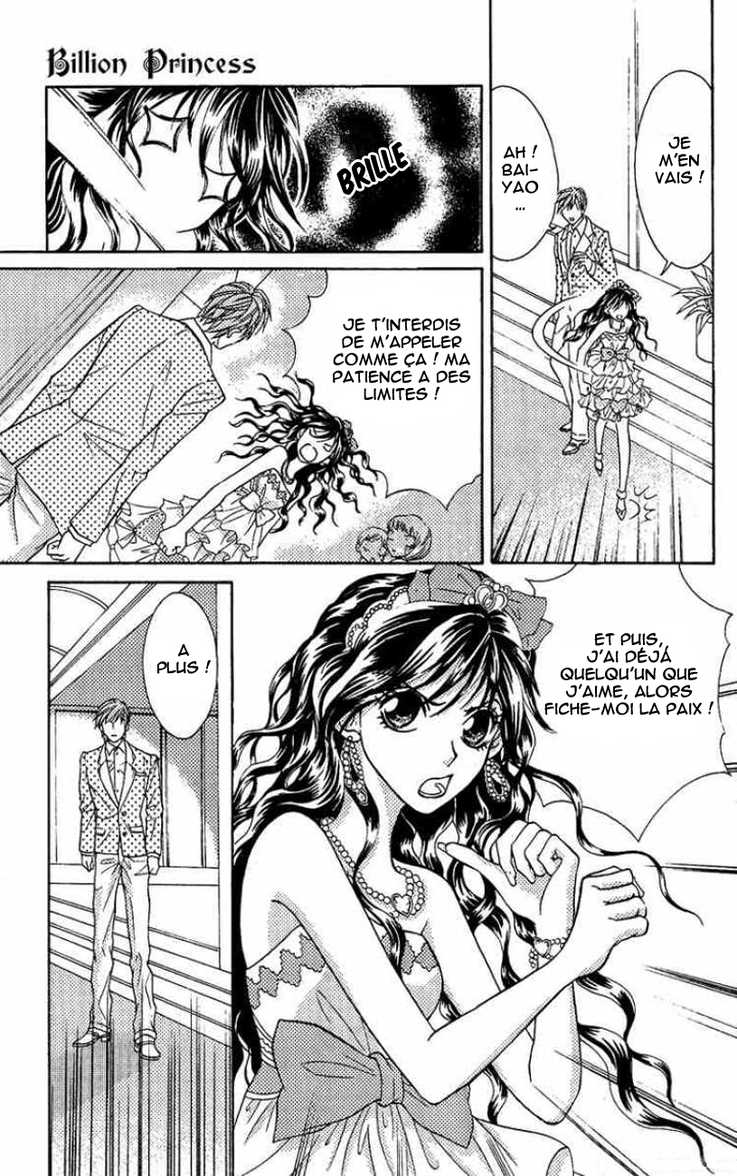 Billion Princess La valeur d'un milliard 第13页