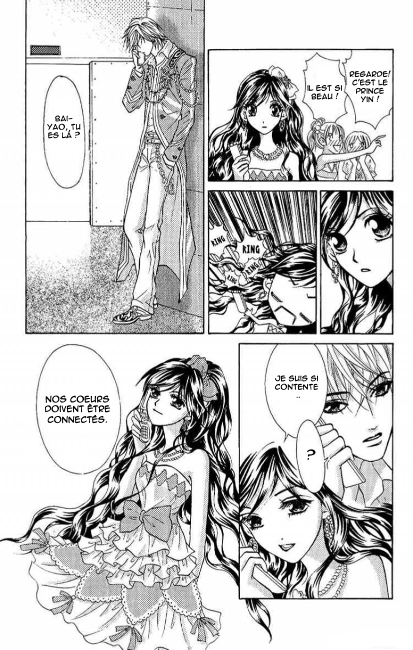 Billion Princess La valeur d'un milliard 第15页
