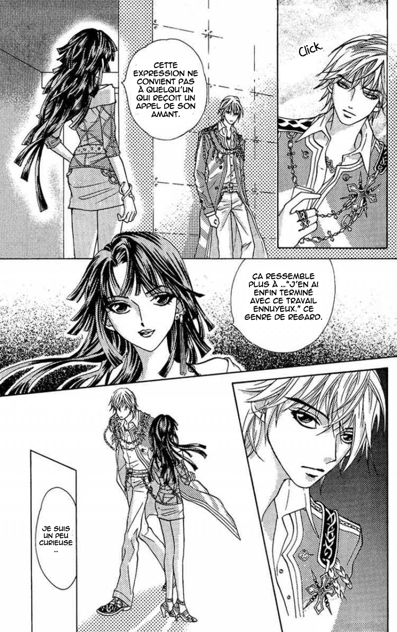 Billion Princess La valeur d'un milliard 第17页