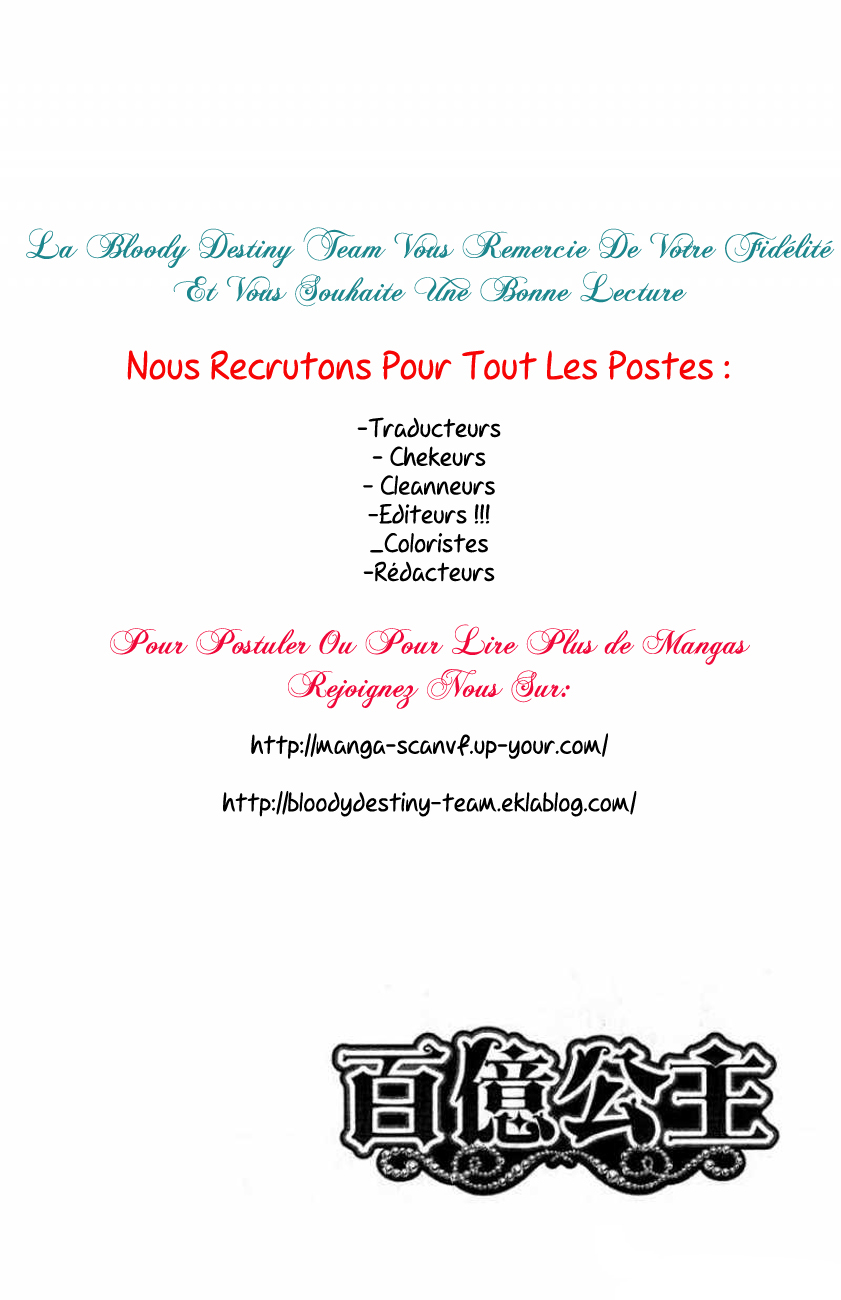 Billion Princess La valeur d'un milliard 第6页