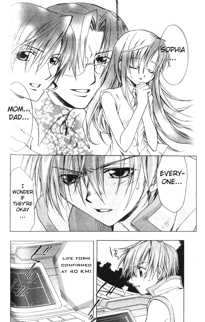 Star Ocean - Till the End of Time Vol. 1 Ch. 3 第3页