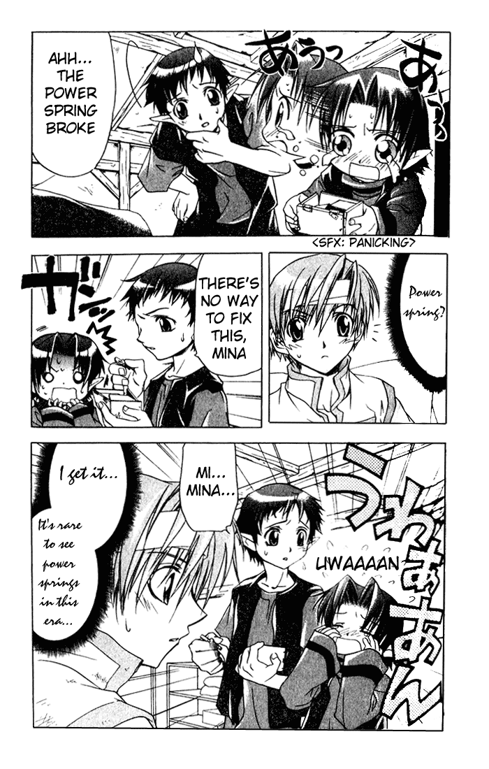 Star Ocean - Till the End of Time Vol. 1 Ch. 3 第29页