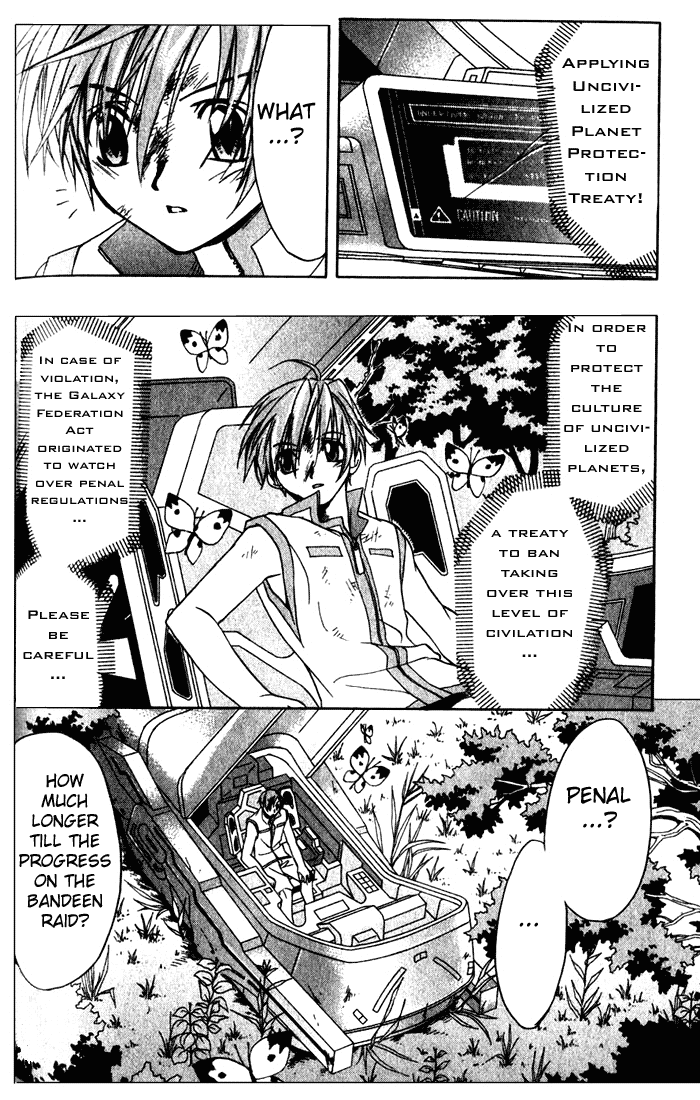 Star Ocean - Till the End of Time Vol. 1 Ch. 3 第5页