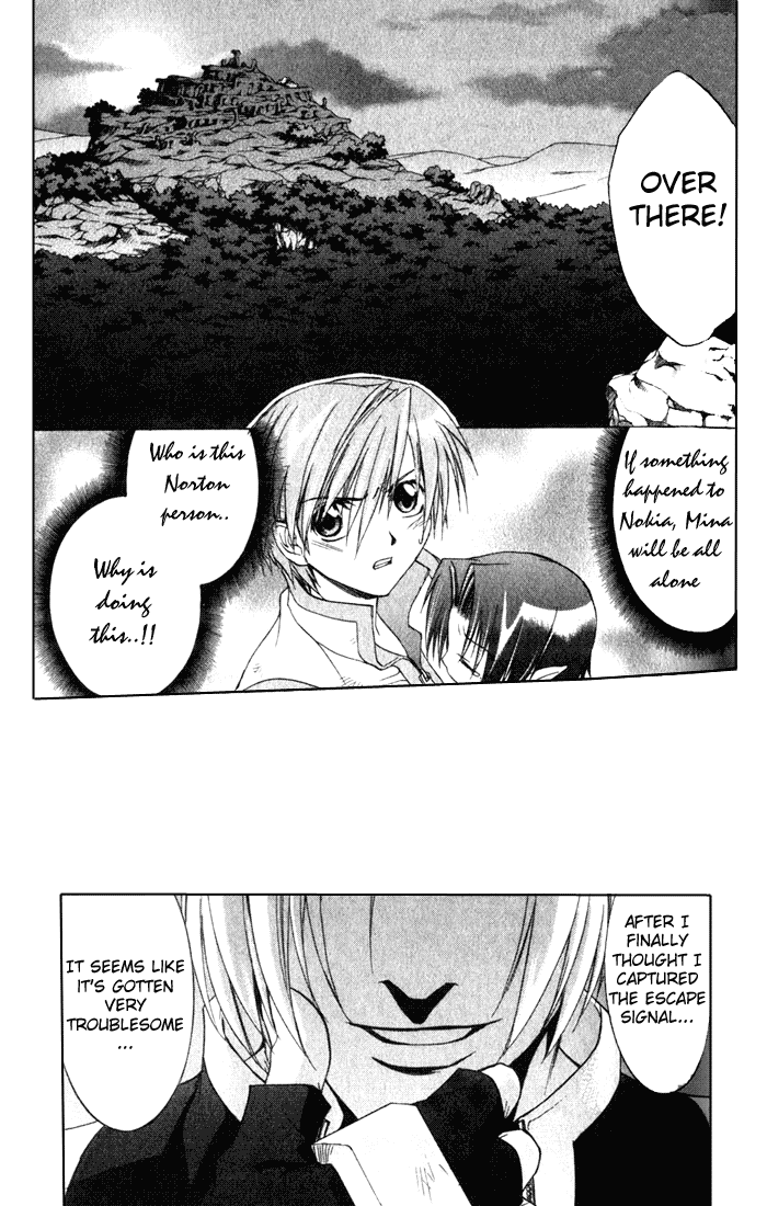 Star Ocean - Till the End of Time Vol. 1 Ch. 3 第41页