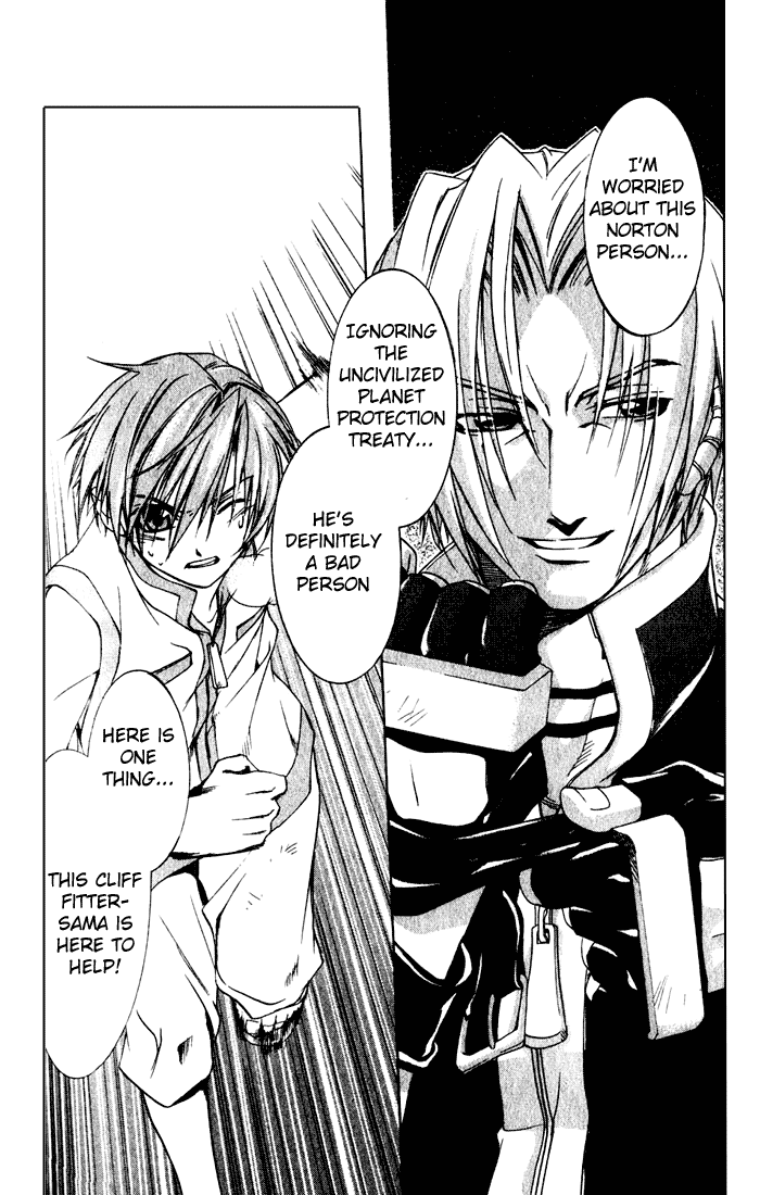 Star Ocean - Till the End of Time Vol. 1 Ch. 3 第42页