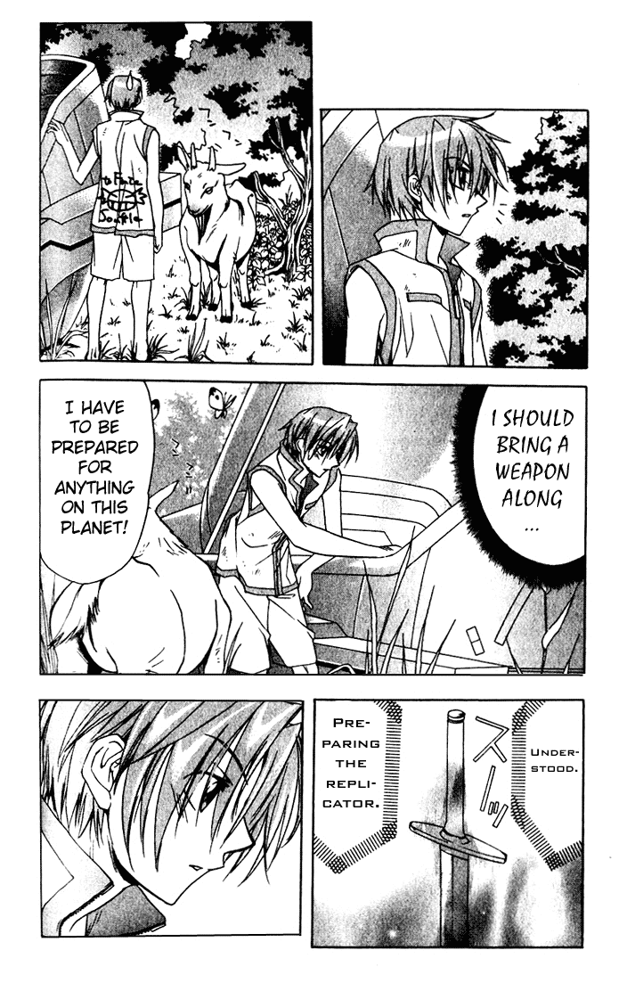 Star Ocean - Till the End of Time Vol. 1 Ch. 3 第9页
