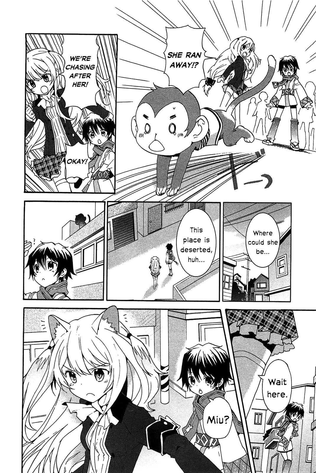 Bokura wa Minna Ikiteiru! Miko and the Noisy Classroom 第13页