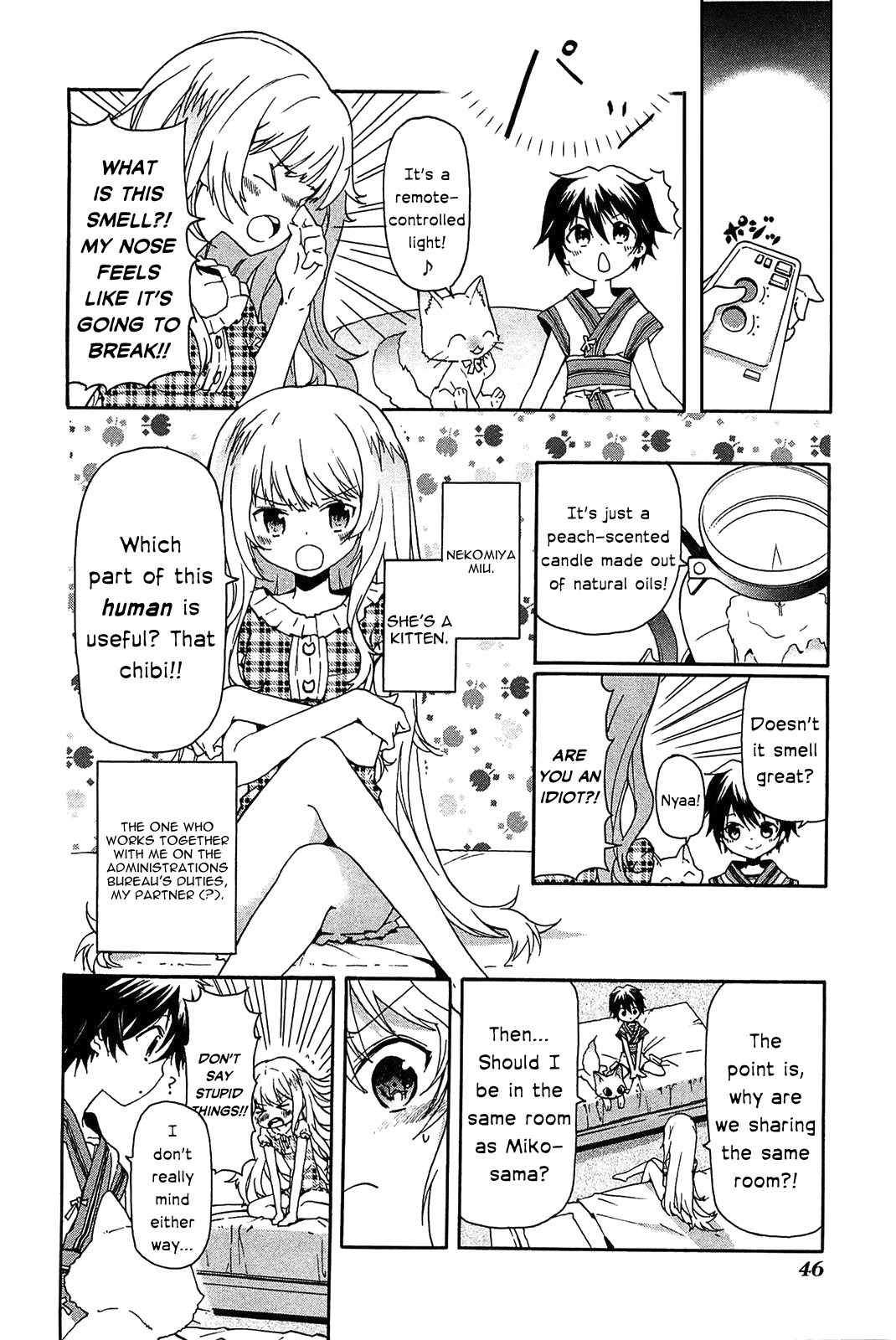 Bokura wa Minna Ikiteiru! Miko and the Noisy Classroom 第3页