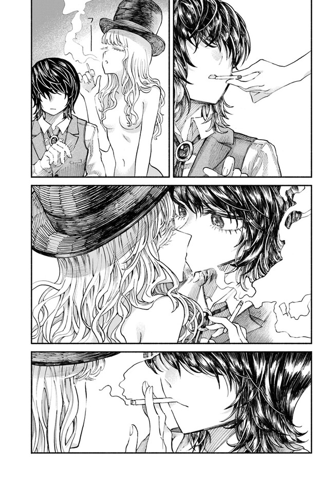 Chou to Teikoku Vol. 1 Ch. 3 第13页