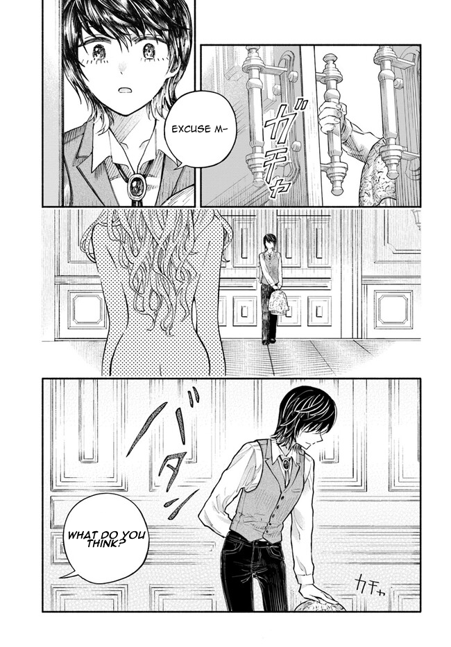 Chou to Teikoku Vol. 1 Ch. 3 第3页