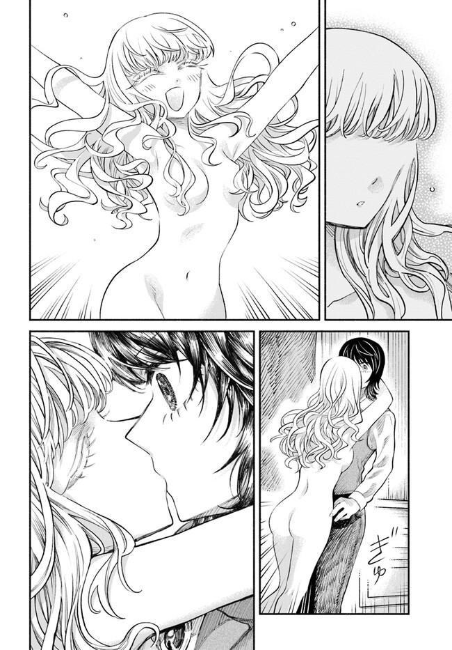 Chou to Teikoku Vol. 1 Ch. 3 第29页