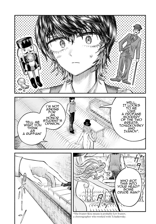 Chou to Teikoku Vol. 1 Ch. 3 第5页