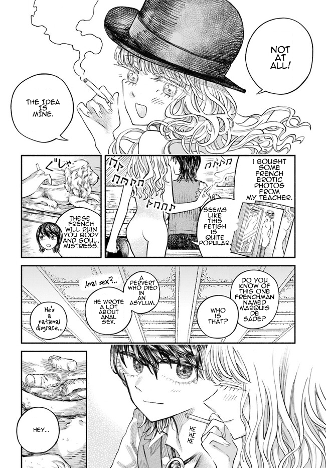Chou to Teikoku Vol. 1 Ch. 3 第6页