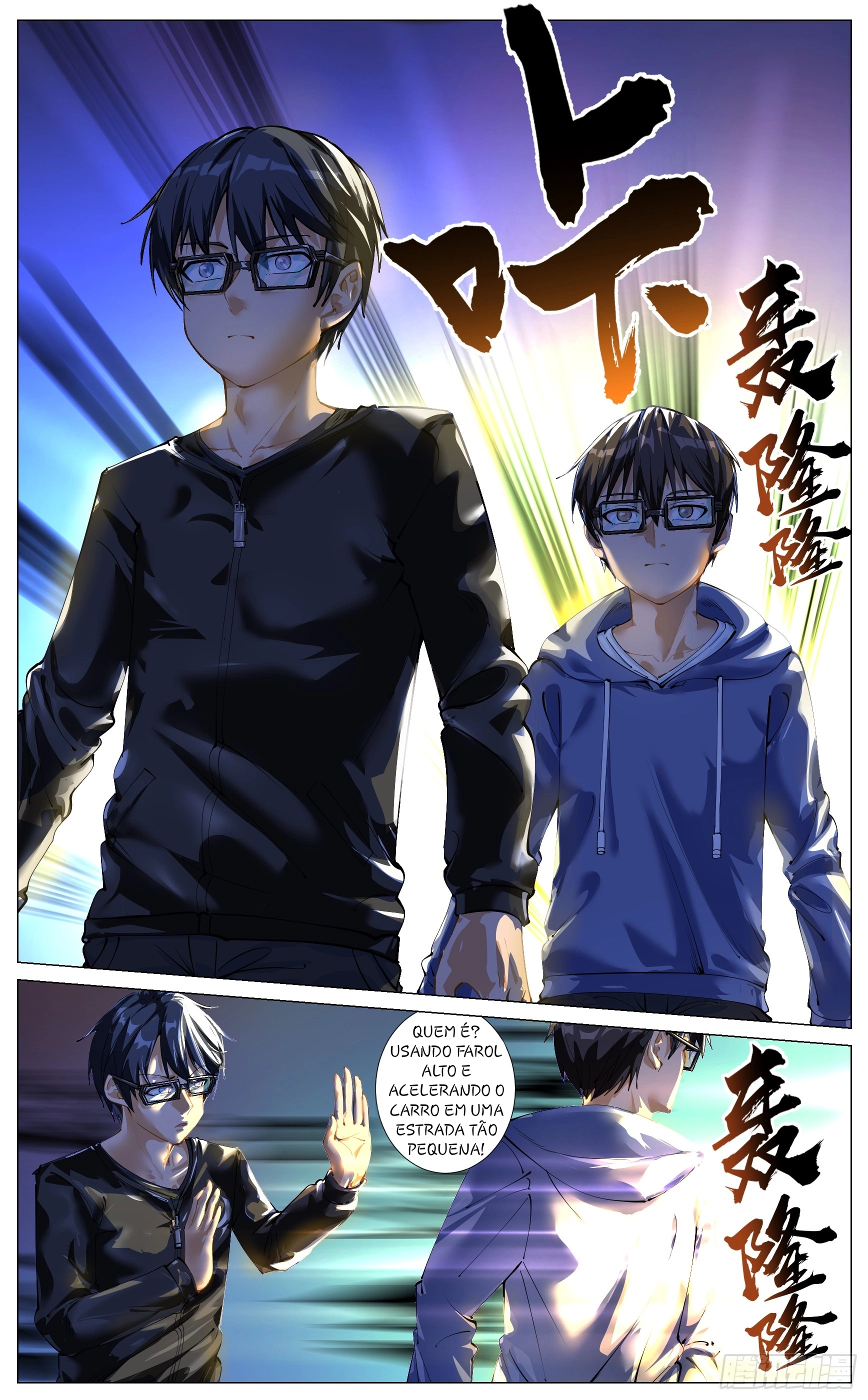 Fantasy World Passerby Travessia do rei 第13页