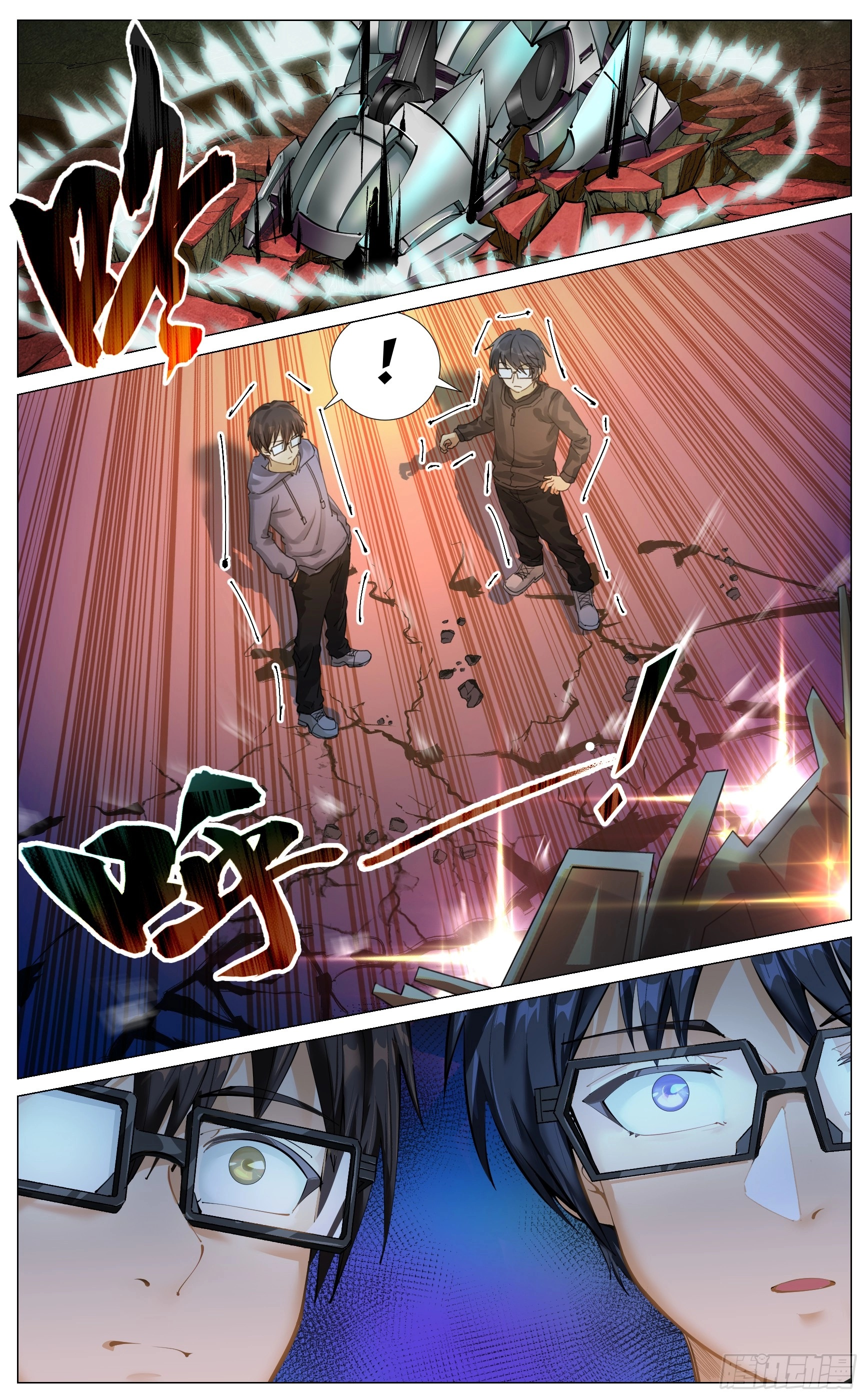 Fantasy World Passerby Travessia do rei 第14页