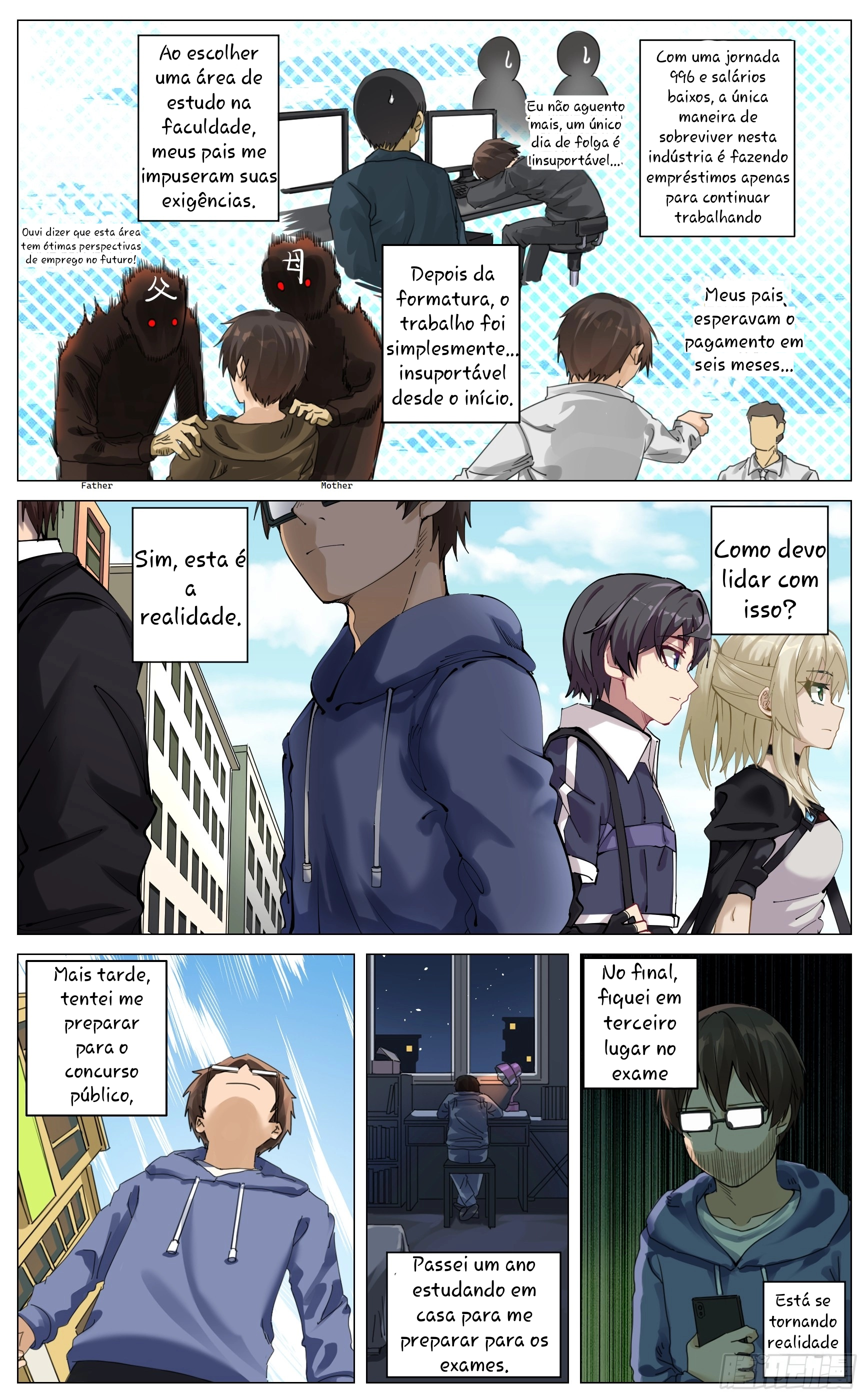 Fantasy World Passerby Travessia do rei 第3页