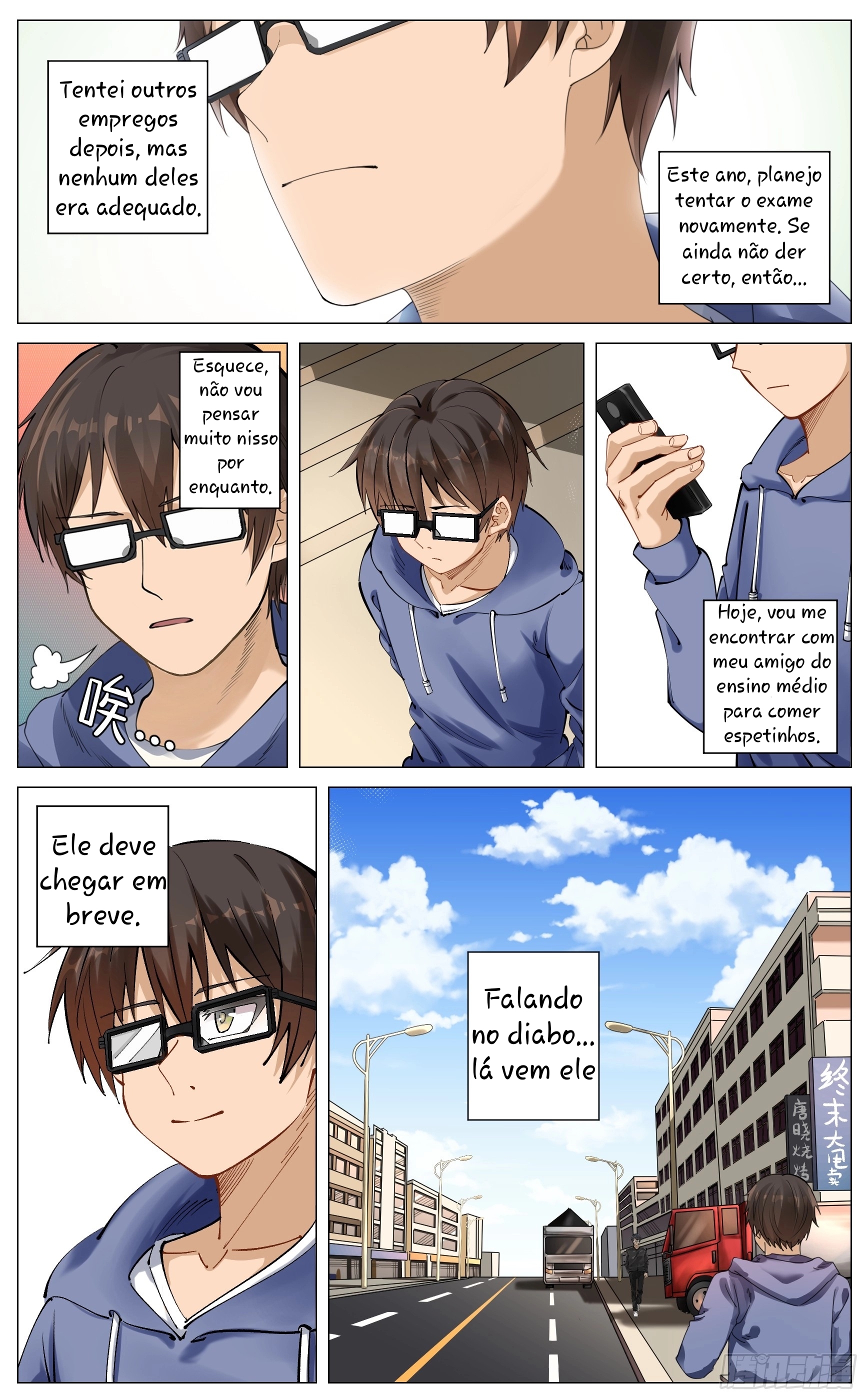 Fantasy World Passerby Travessia do rei 第4页