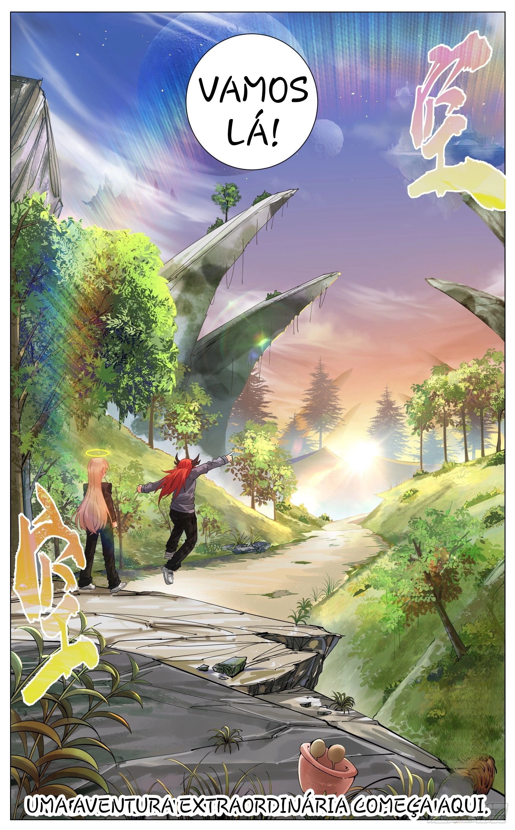 Fantasy World Passerby Travessia do rei 第36页