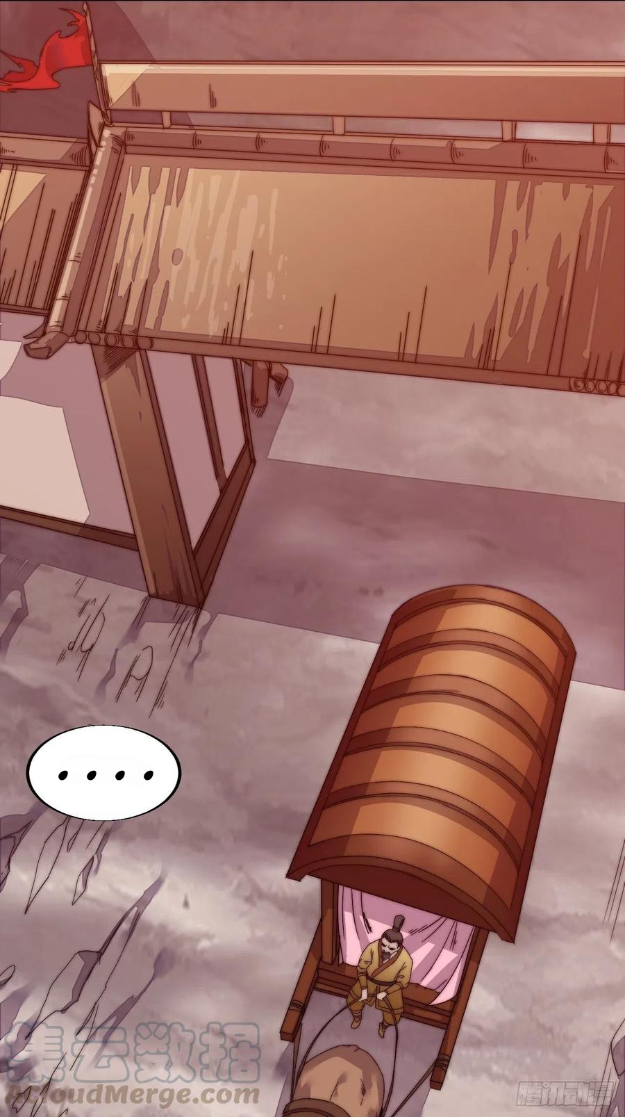 It Starts With a Mountain Ch. 3 第54页