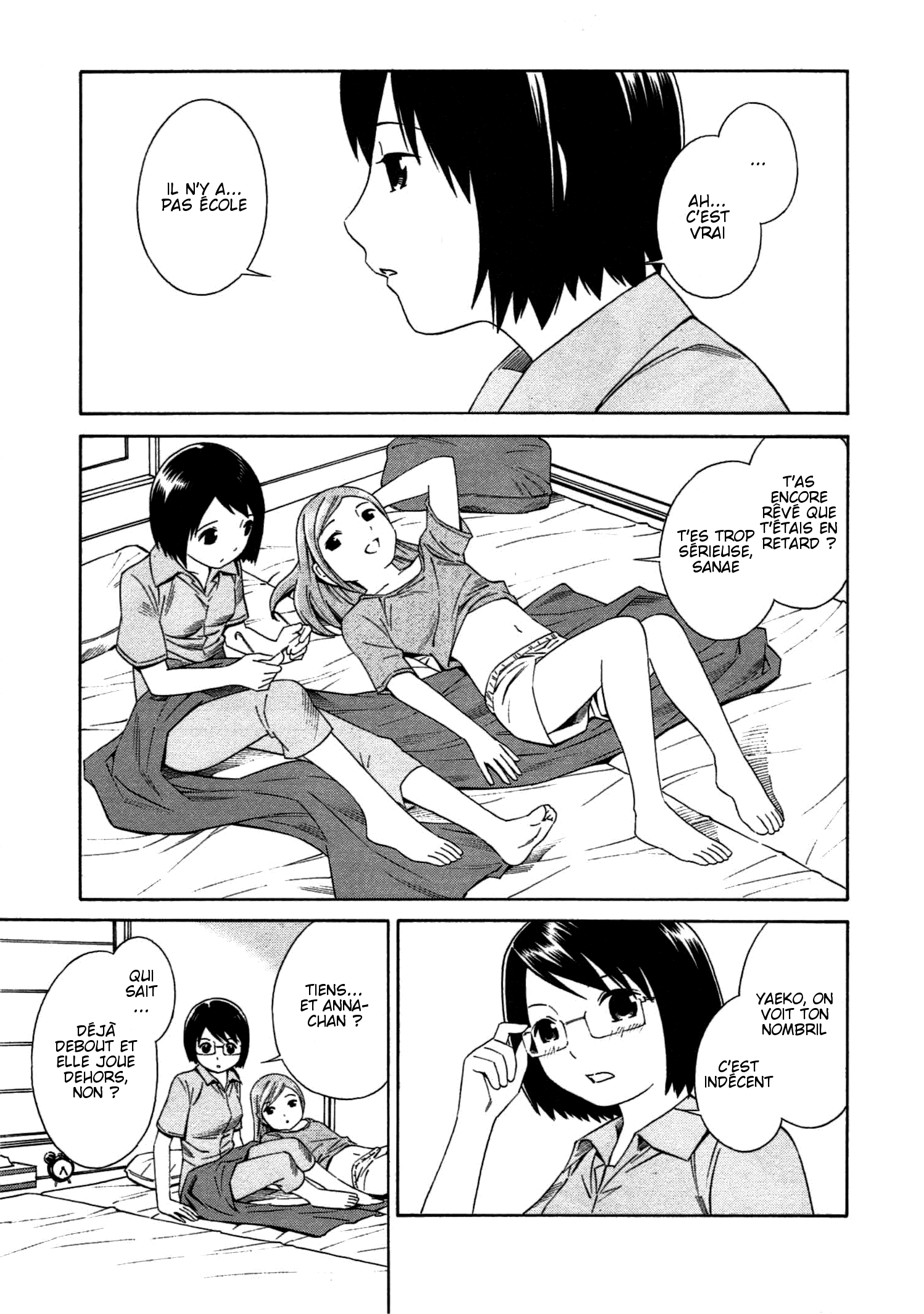 Chikyuu no Houkago Une Journée de la Terre 第11页