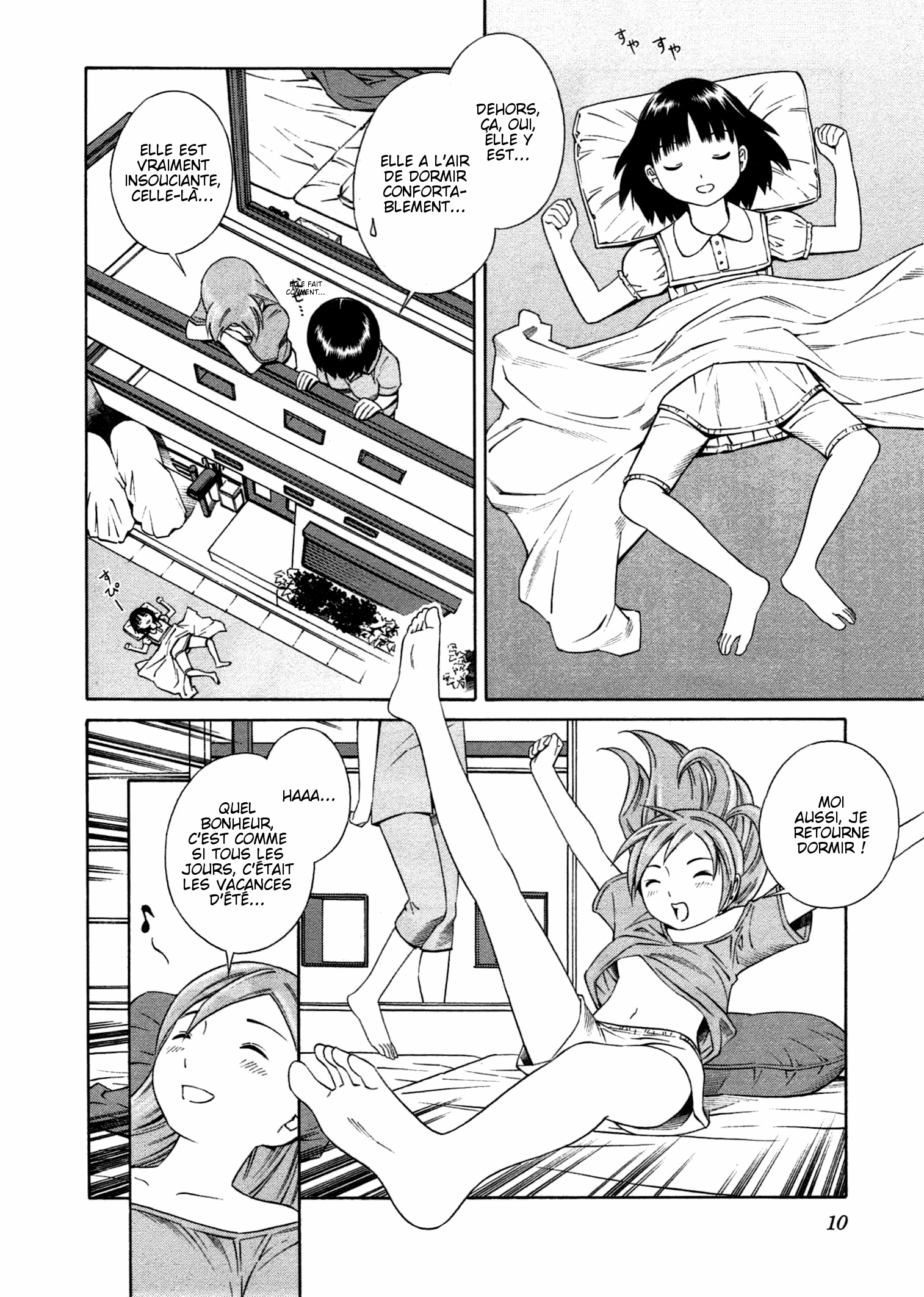 Chikyuu no Houkago Une Journée de la Terre 第12页