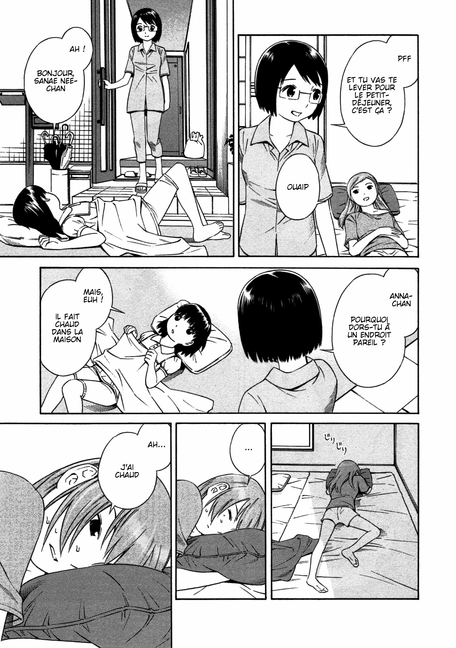 Chikyuu no Houkago Une Journée de la Terre 第13页