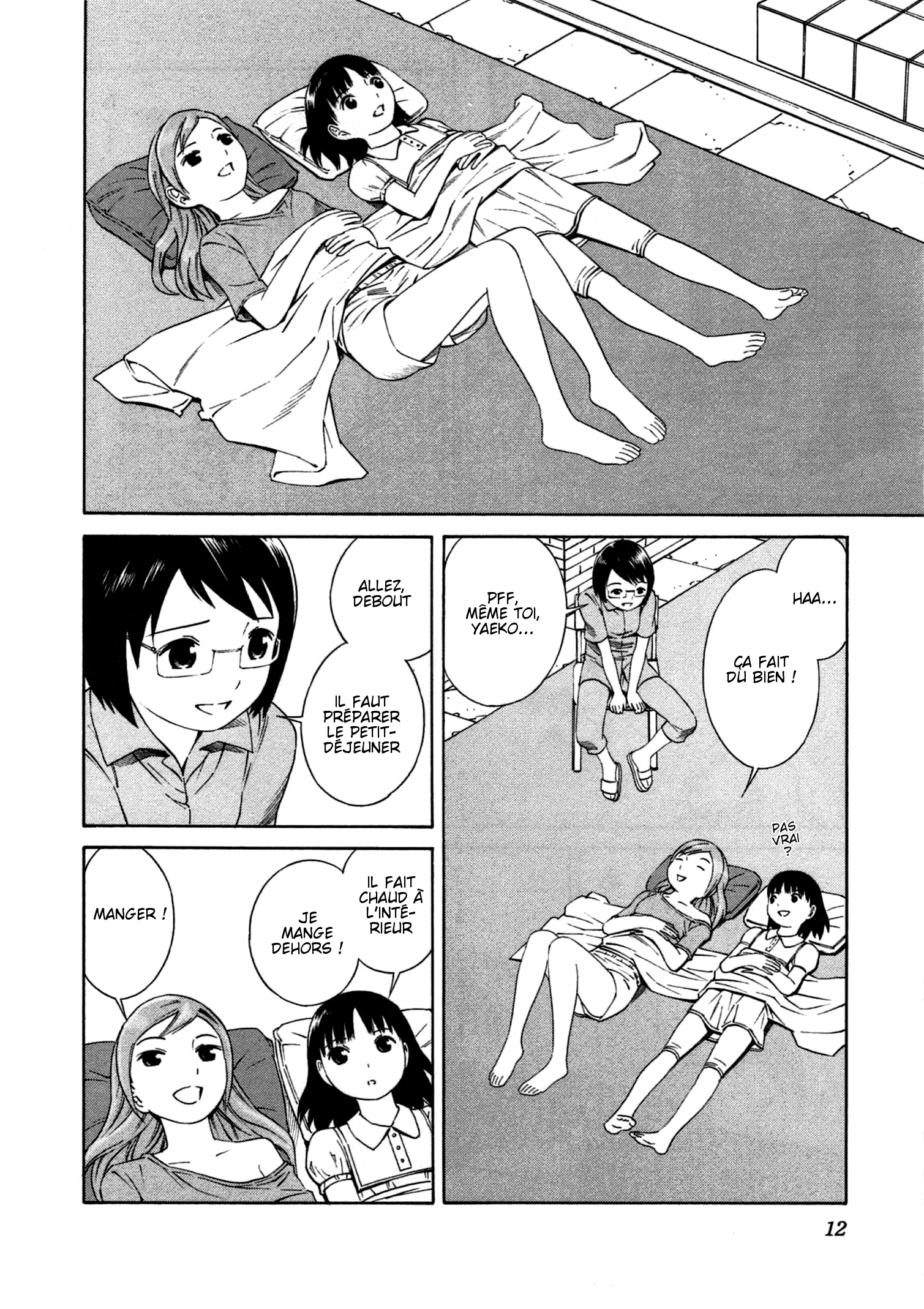 Chikyuu no Houkago Une Journée de la Terre 第14页