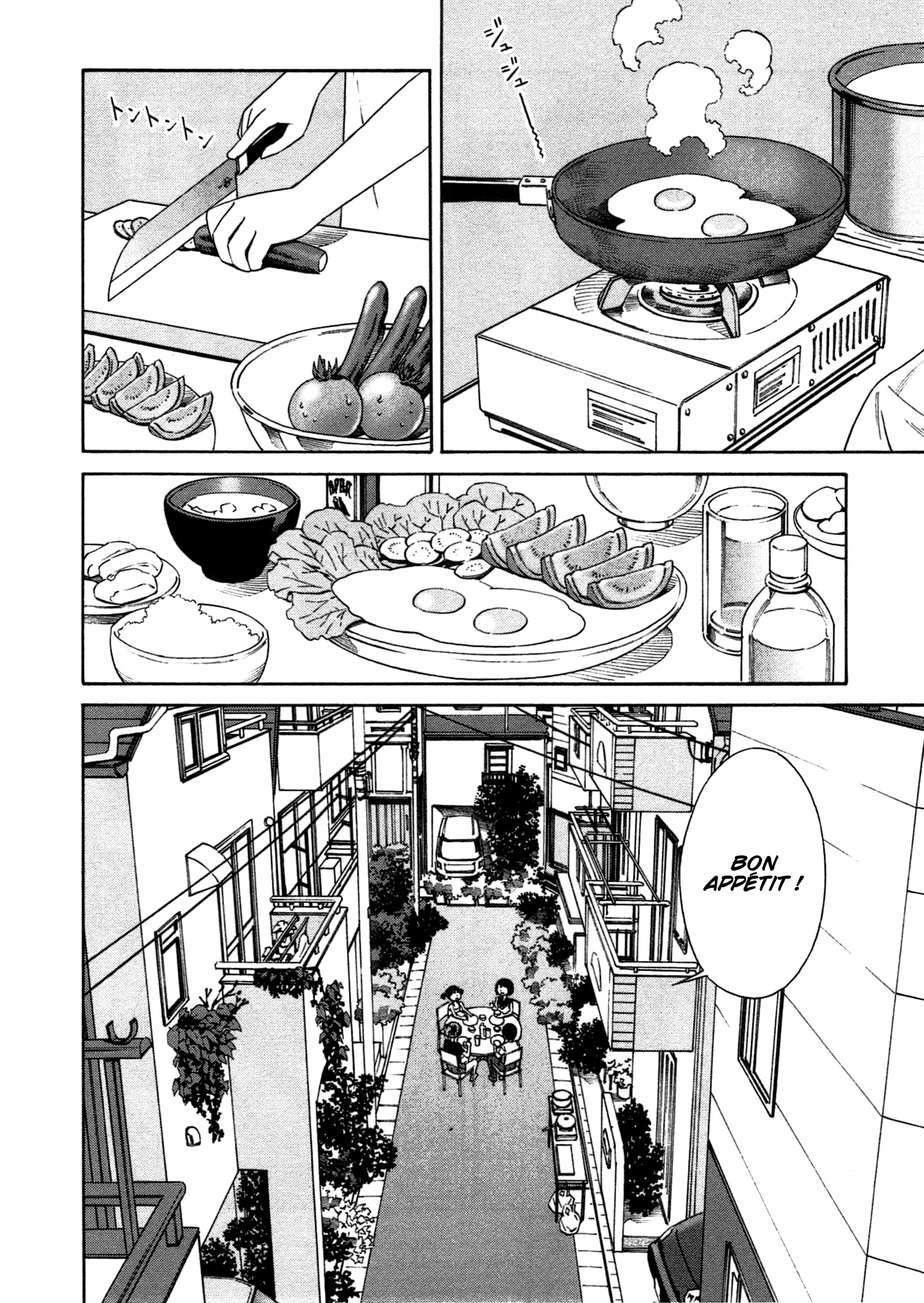 Chikyuu no Houkago Une Journée de la Terre 第16页