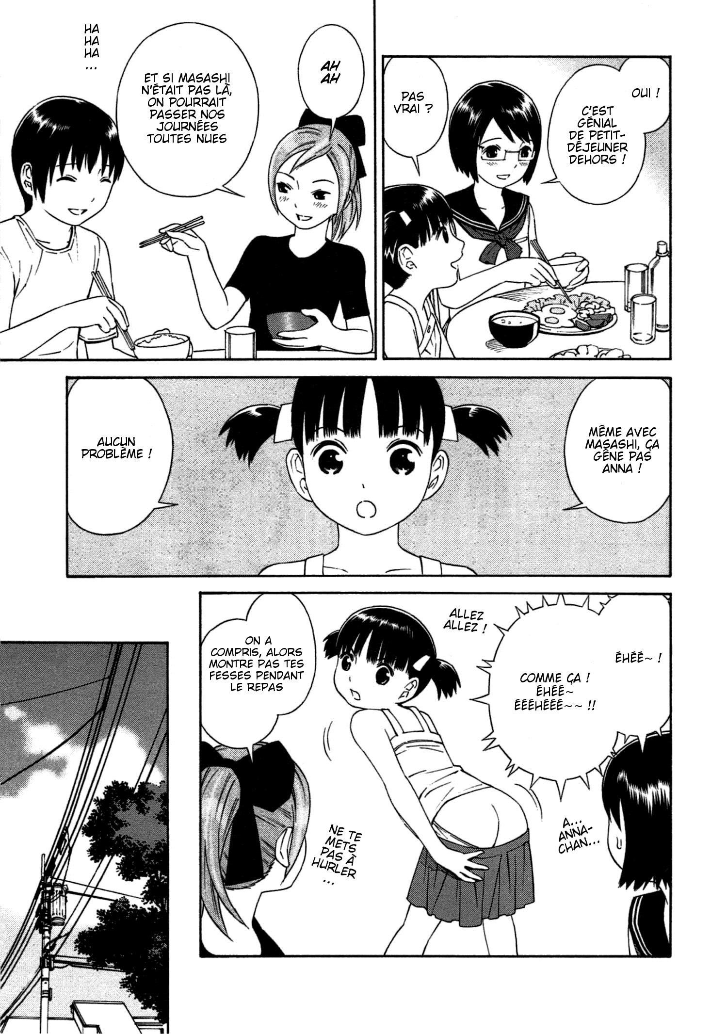 Chikyuu no Houkago Une Journée de la Terre 第17页