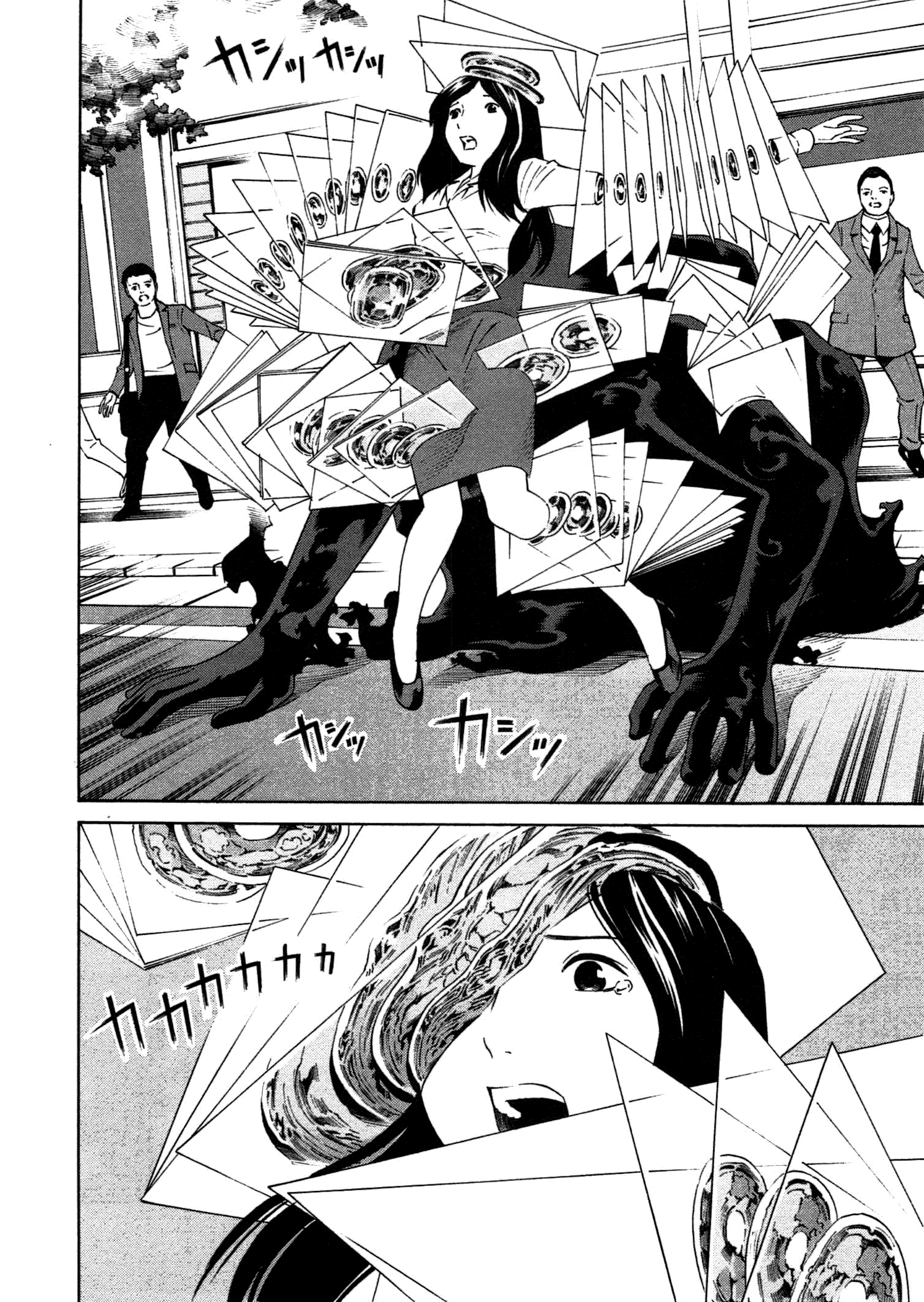 Chikyuu no Houkago Une Journée de la Terre 第20页