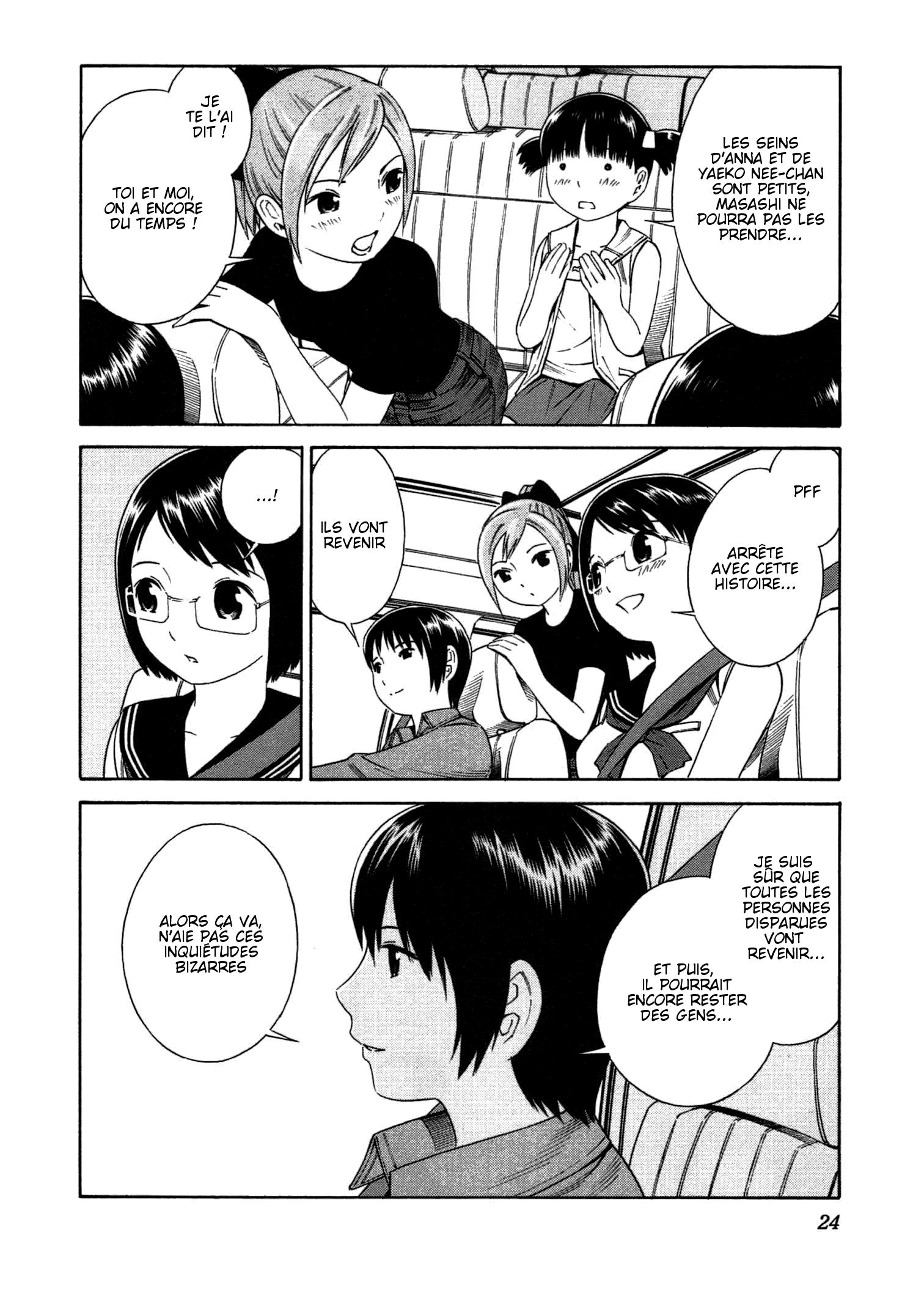 Chikyuu no Houkago Une Journée de la Terre 第26页