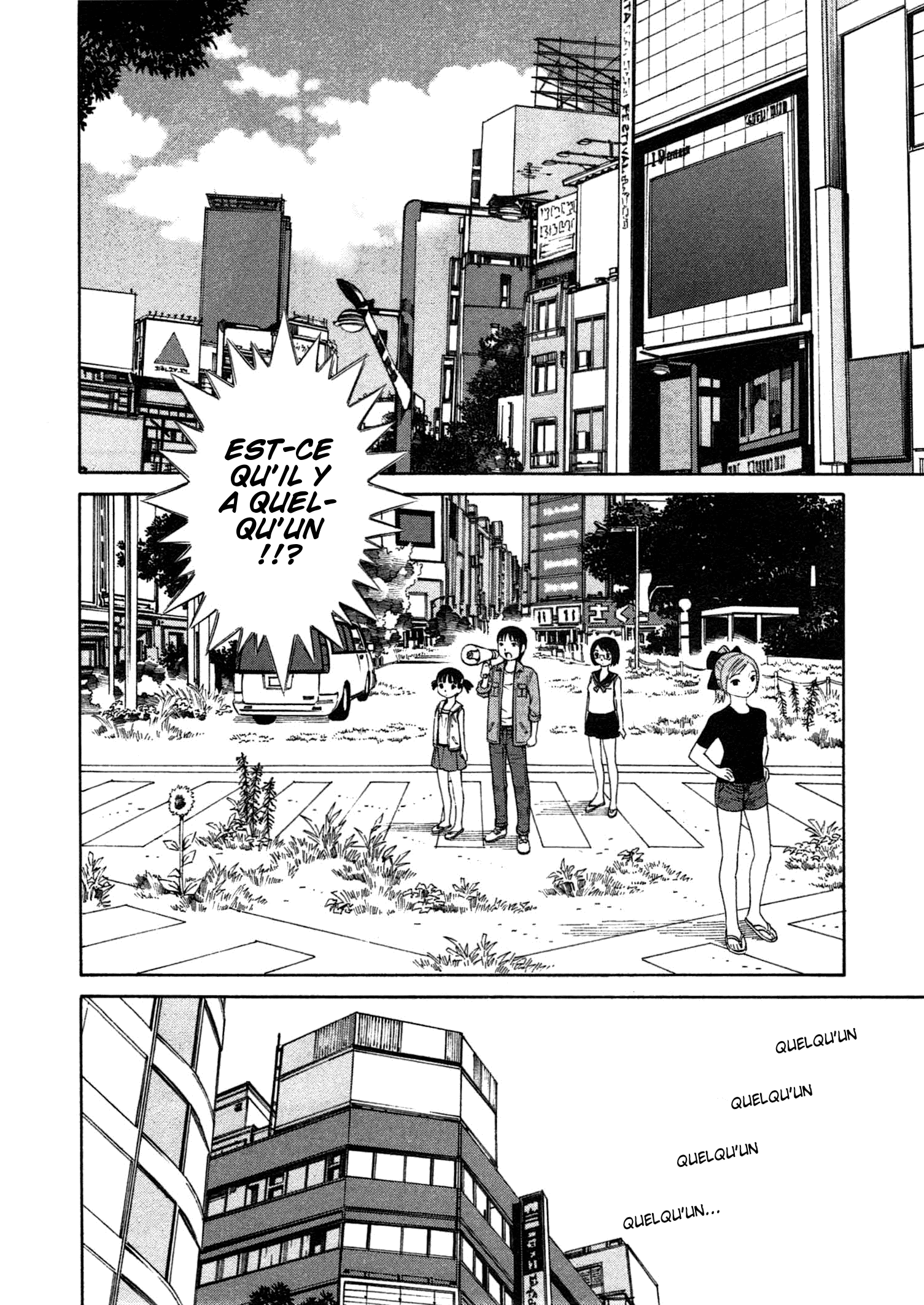 Chikyuu no Houkago Une Journée de la Terre 第28页