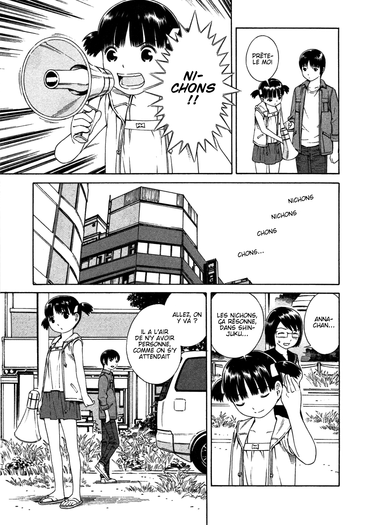 Chikyuu no Houkago Une Journée de la Terre 第29页