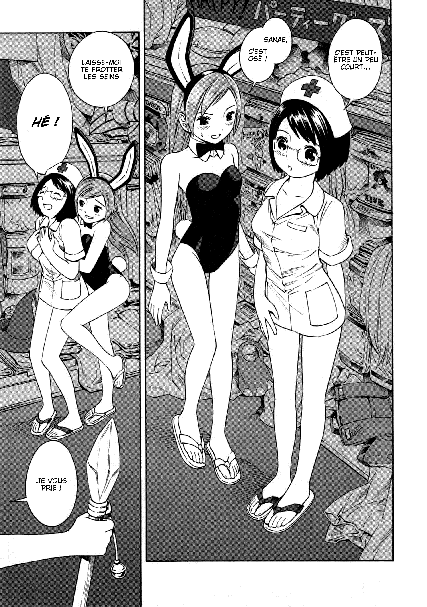 Chikyuu no Houkago Une Journée de la Terre 第31页