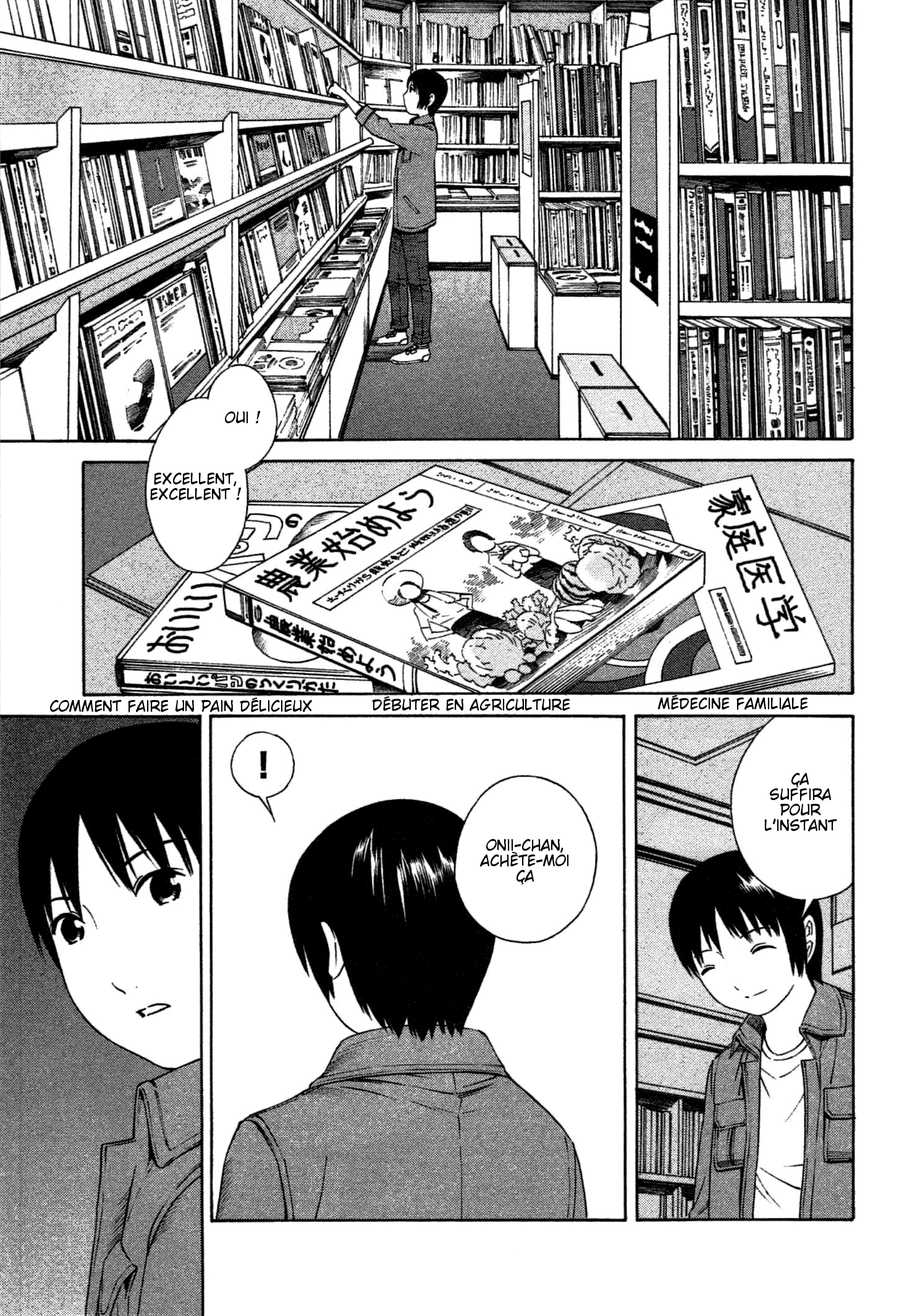 Chikyuu no Houkago Une Journée de la Terre 第33页