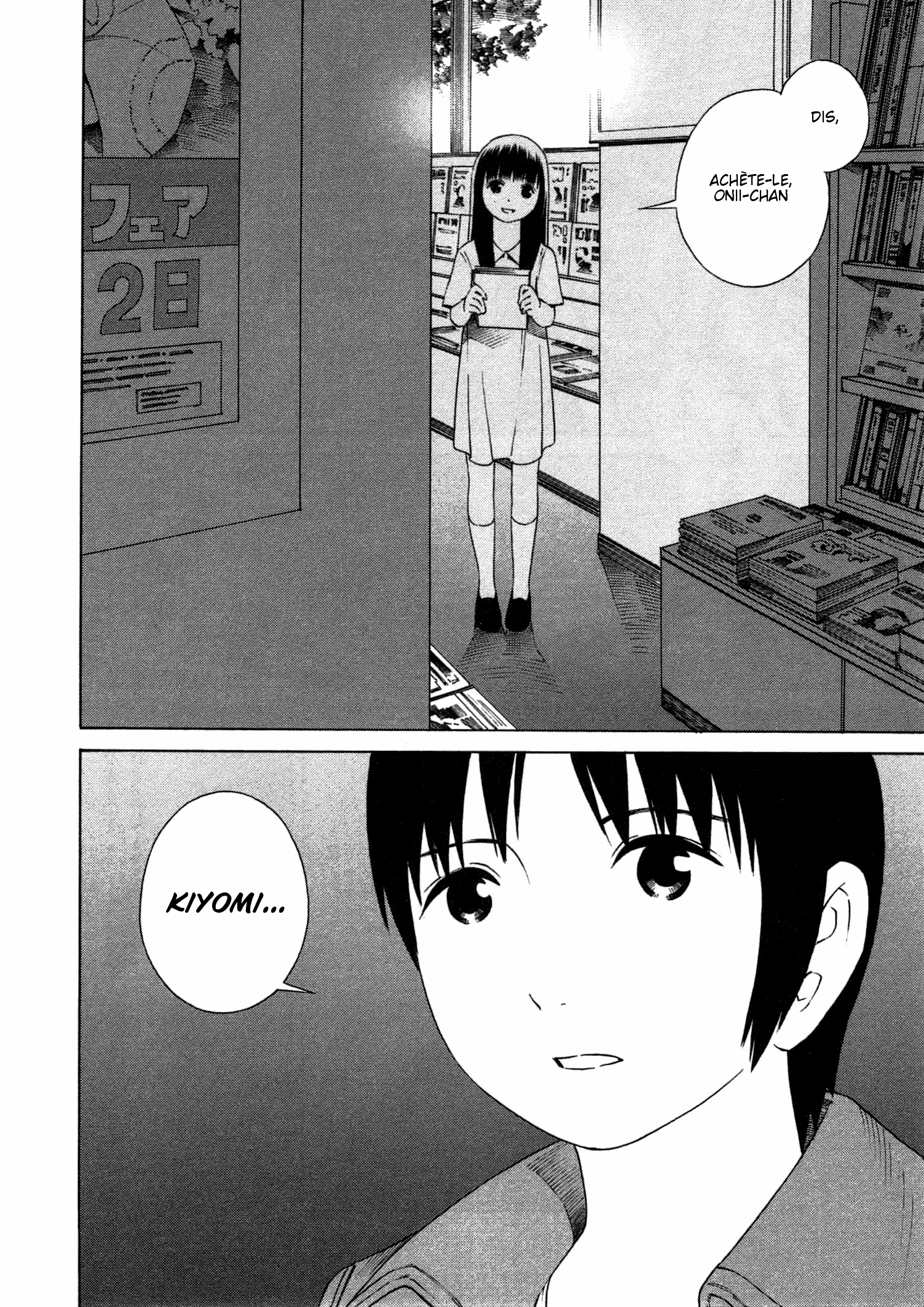 Chikyuu no Houkago Une Journée de la Terre 第34页