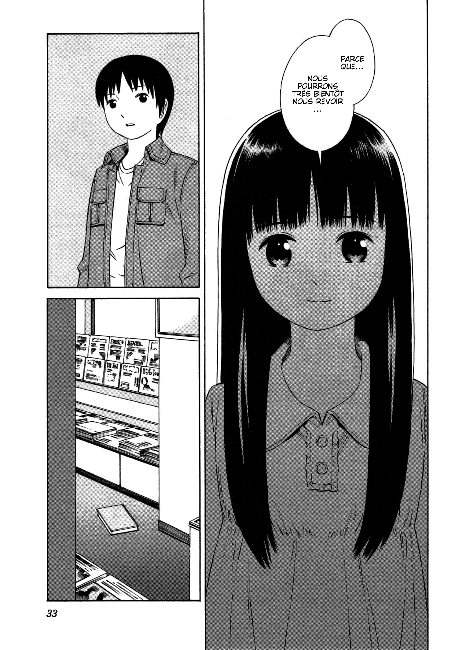 Chikyuu no Houkago Une Journée de la Terre 第35页