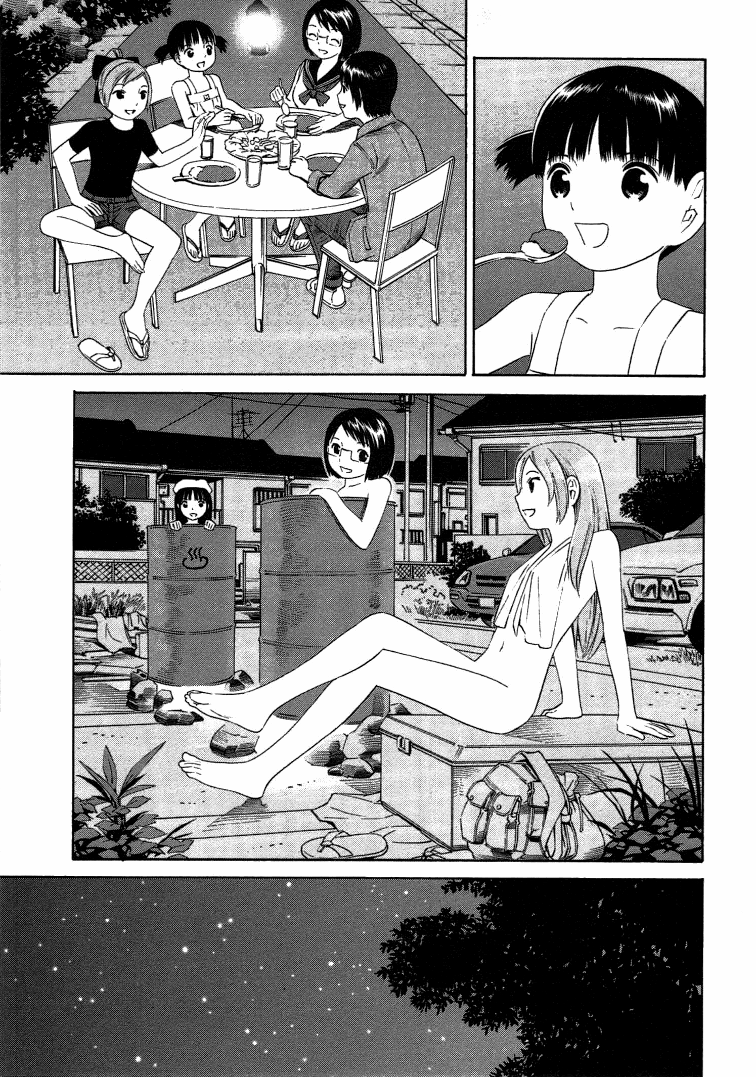 Chikyuu no Houkago Une Journée de la Terre 第39页
