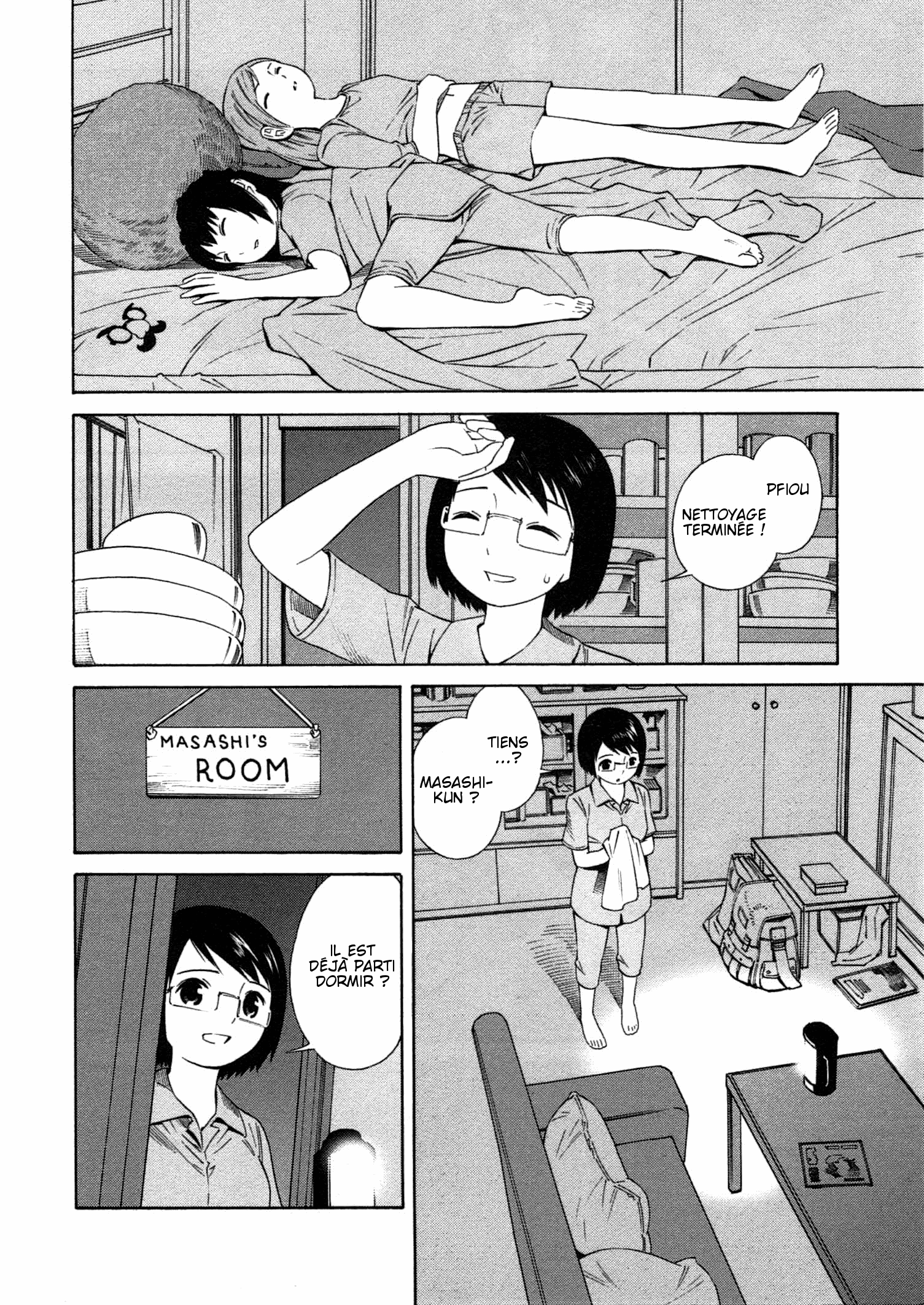 Chikyuu no Houkago Une Journée de la Terre 第40页