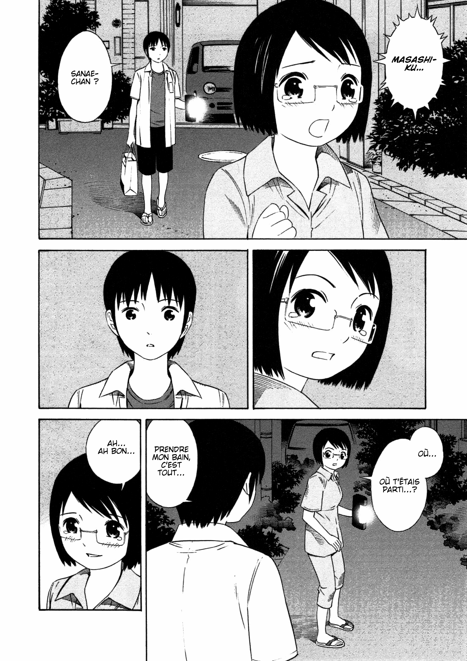 Chikyuu no Houkago Une Journée de la Terre 第42页