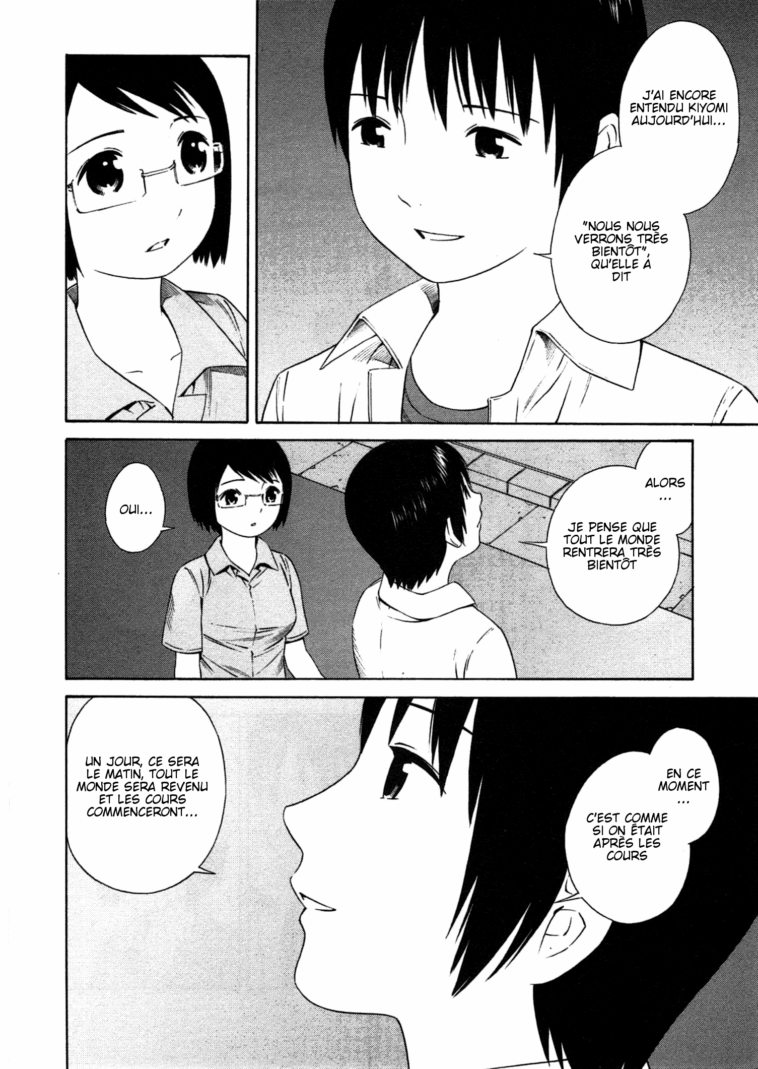 Chikyuu no Houkago Une Journée de la Terre 第44页