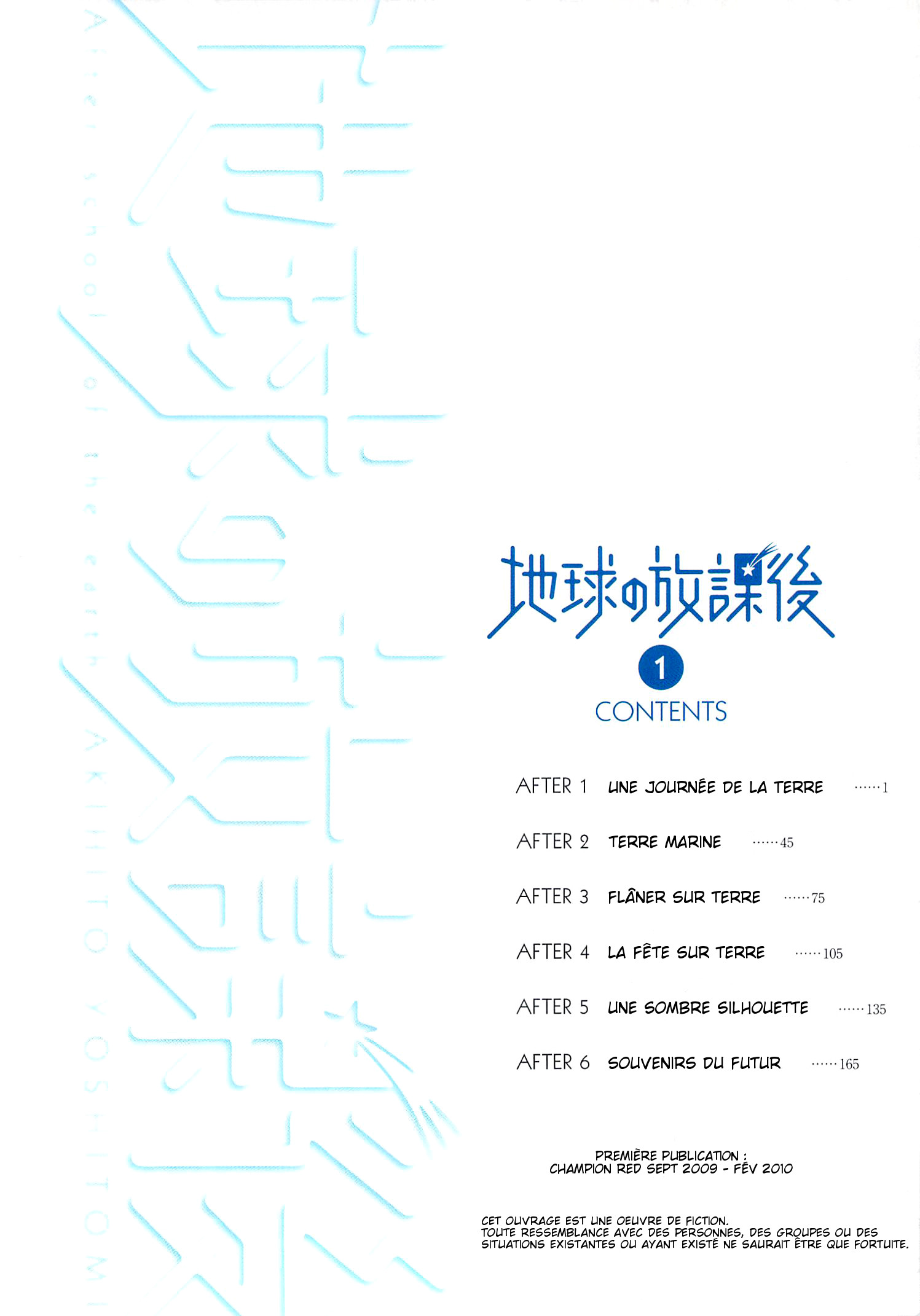 Chikyuu no Houkago Une Journée de la Terre 第6页